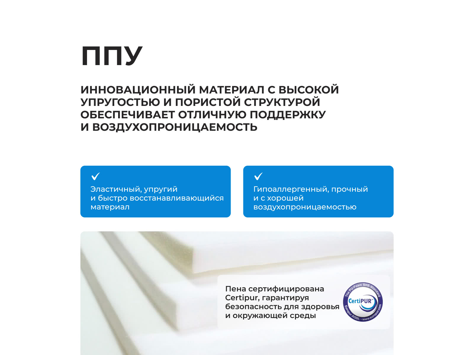 ������ Balance Practice Anatomic � ���� 16154 �. � ����������� ��������� ����