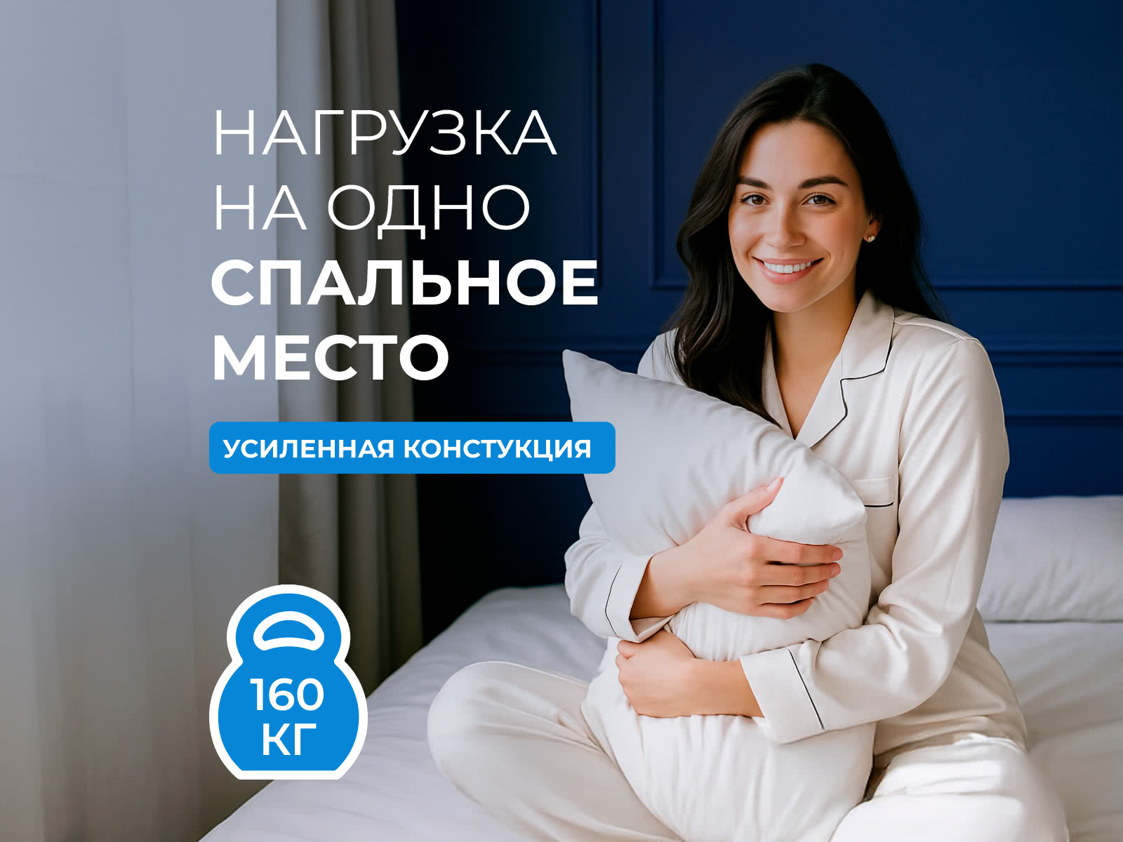 ������ Balance Practice Anatomic � [90 x 200 ��] � ������ �������: 24 ��.