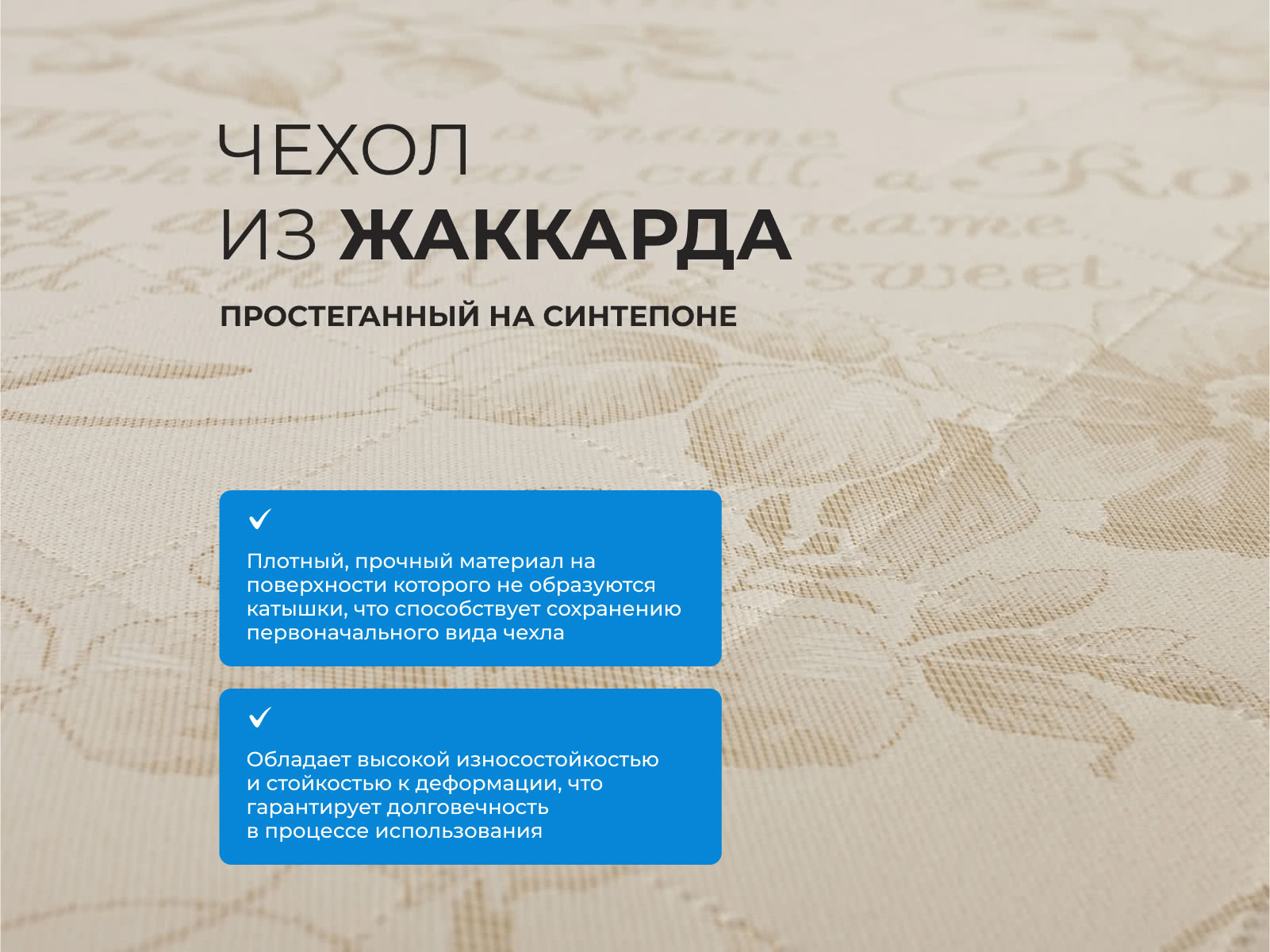 ������ Balance Smart ��������