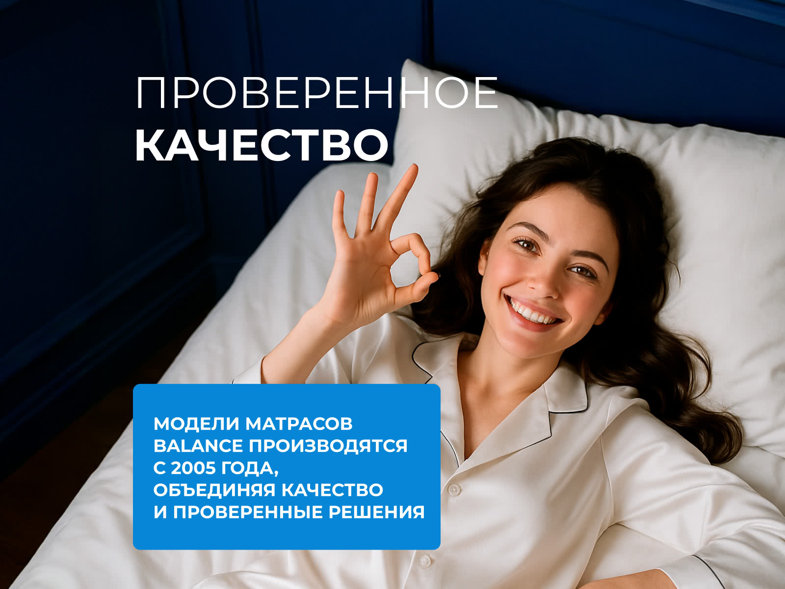 ������ Balance Status � ������-������� ������