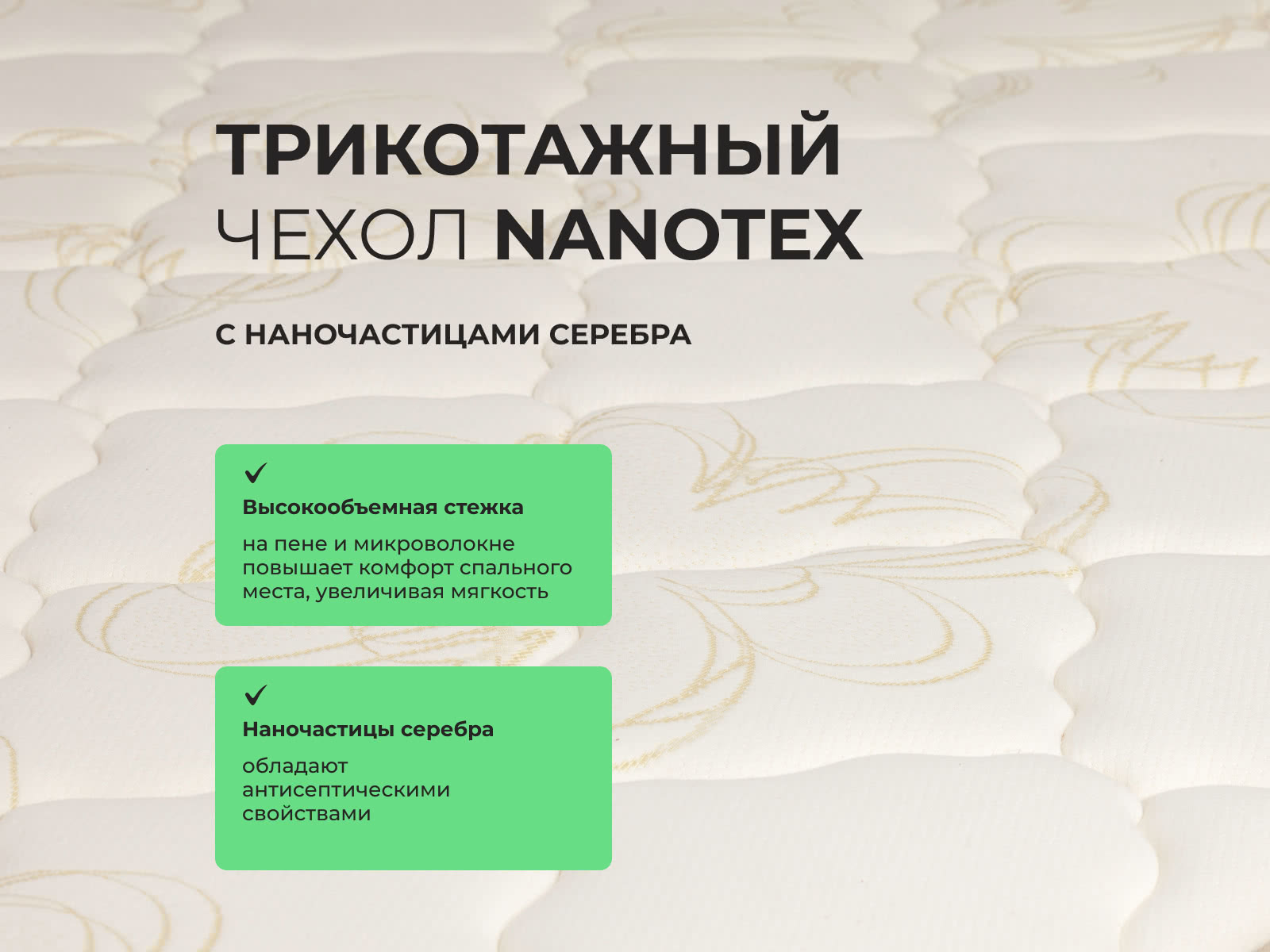 ������ Fitness Formula ��������