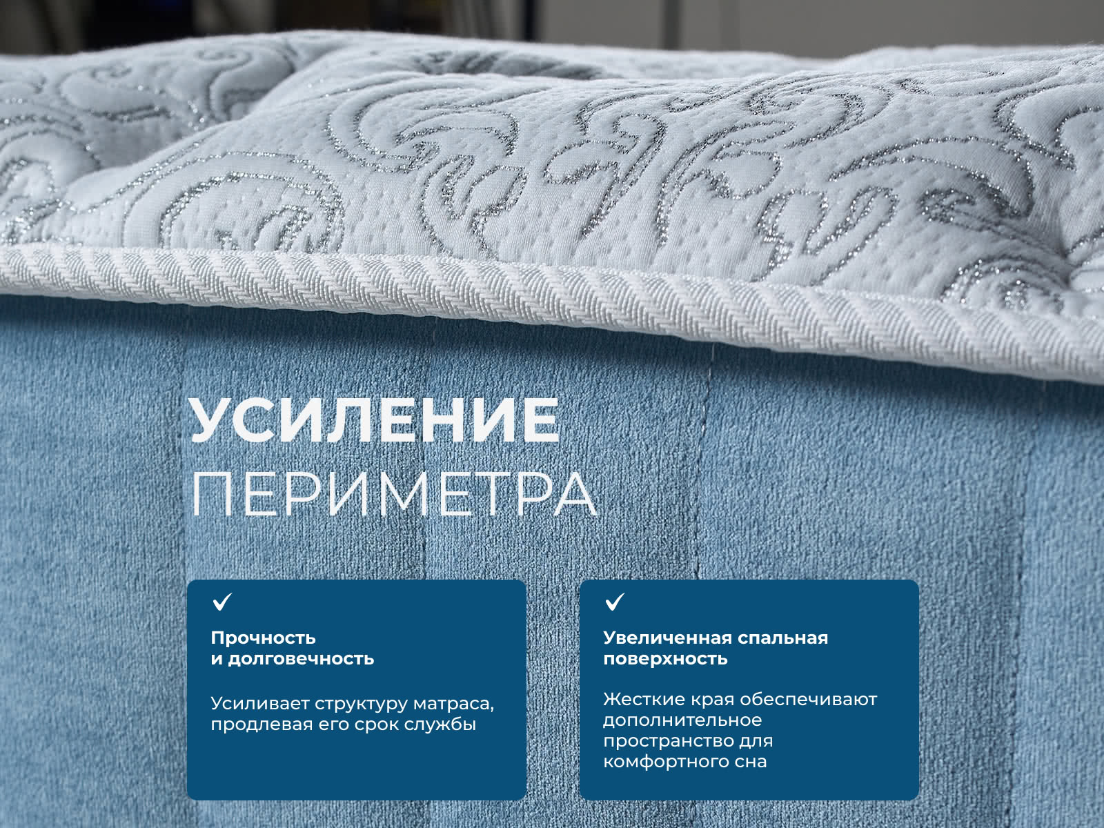 ������ Seria Pro Grace � ���� 22640 �. � ����������� ��������� ����, 322 ������/�&sup2;