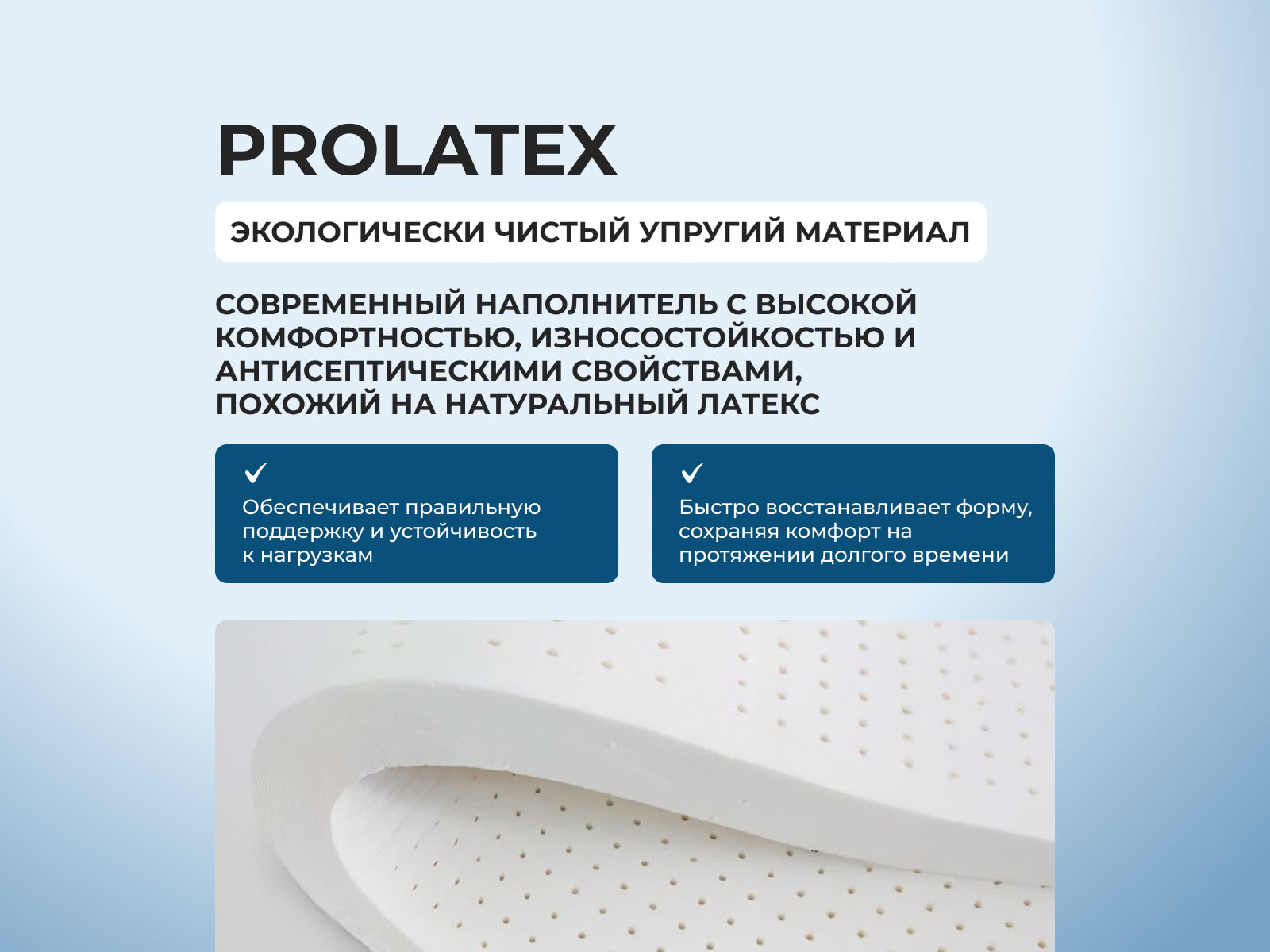 ������ Seria Pro Grace � �������������� ����������� � �������� 1,5 ����