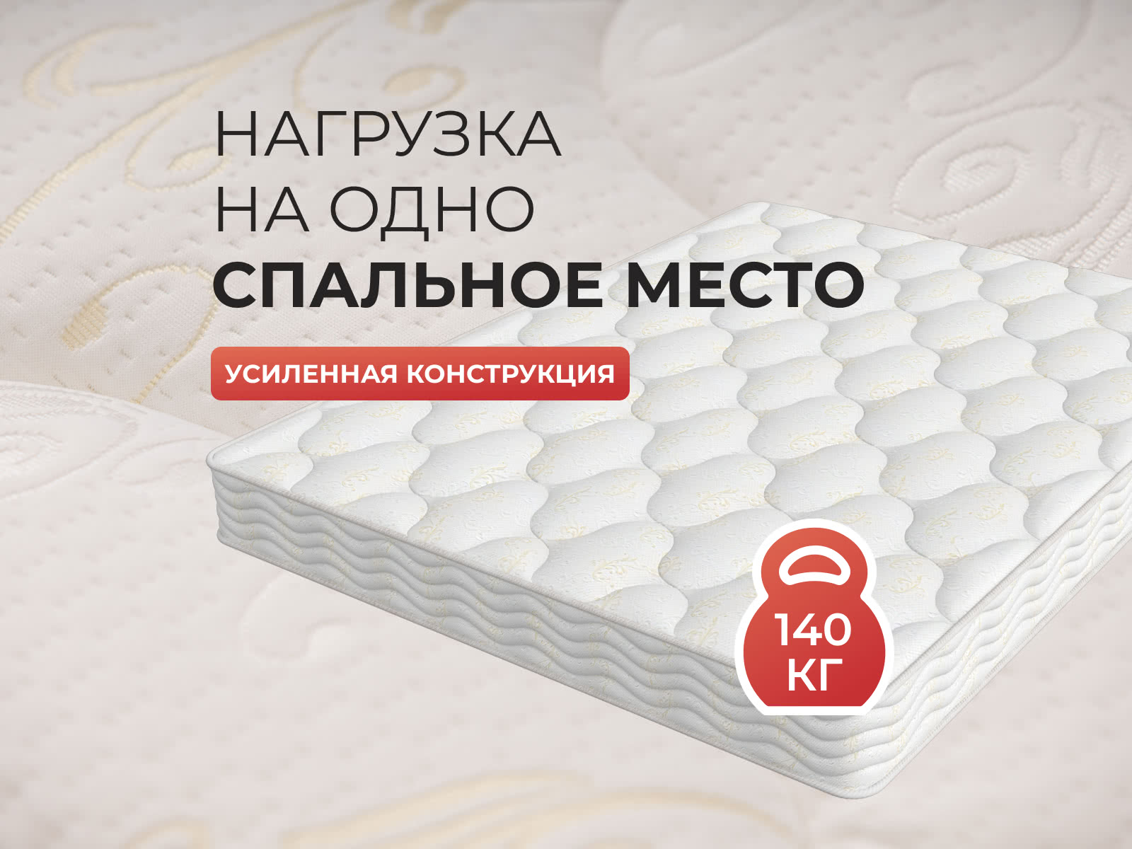 ������ Terapia Pulse � ����������� ��������� ����, 275 ������/�&sup2;, 5 ��� ��������� � ��������� �������, ������������ ���: 140 ��.