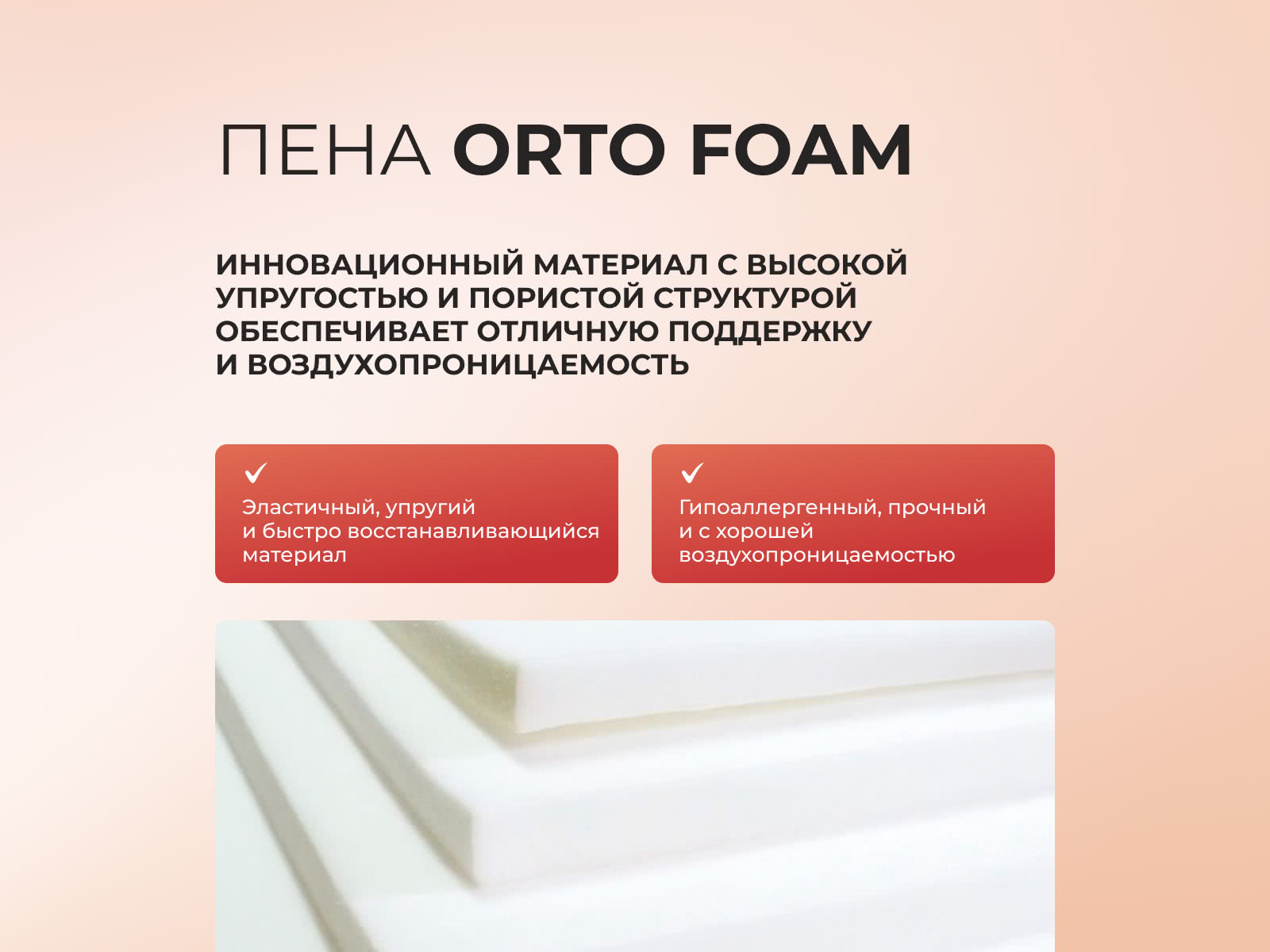 ������ Terapia Pulse � �������� 1,5 ���� � 32 �������