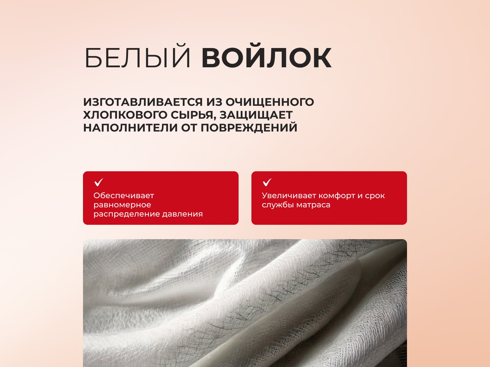 ������ S.O.U.L. Fines � ��������� �������, ������������ ���: 140 ��. � 10 ��������