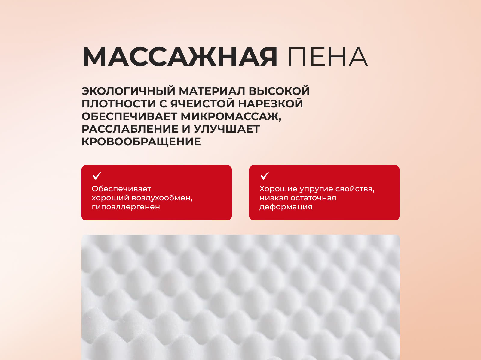 ������ S.O.U.L. Fines � [65 x 200 ��] � ���� 20651 �.