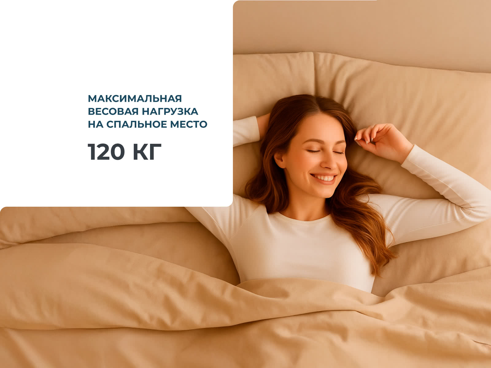 ������ Mr.Mattress BioGold � ���������� �������� �� ��