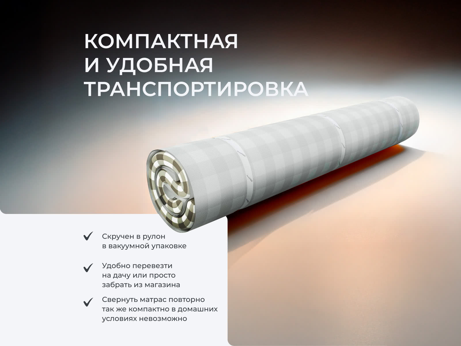 ������ Mr.Mattress BioGold Soya � ��� ������ � ������ � �������� ������