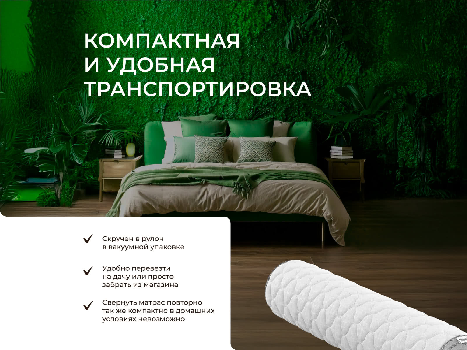 ������ Mr.Mattress Compact L � ���� 12142 �. � ������-������� ������