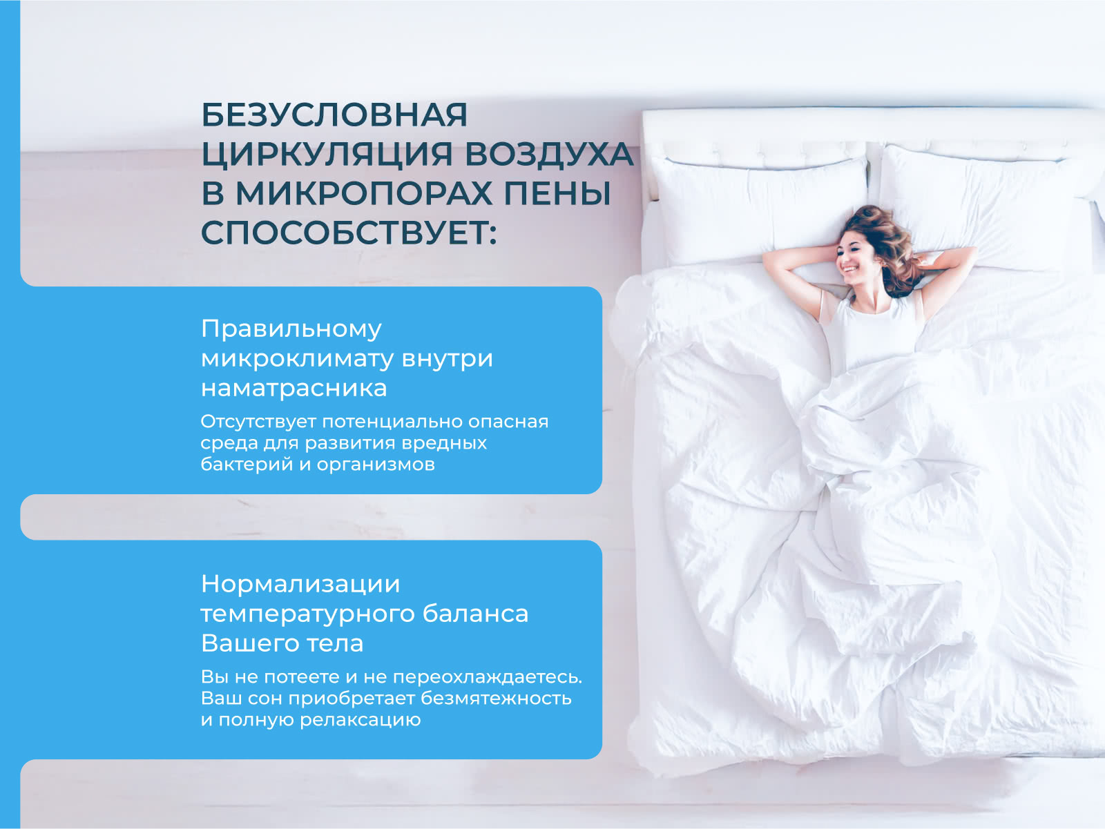 ����������� ������ Mr.Mattress Fresh L � ��� ������ � 12 ��������