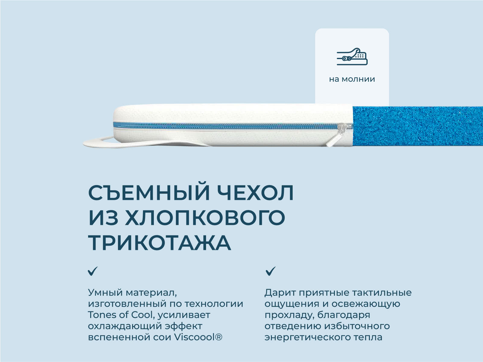 ����������� ������ Mr.Mattress Fresh L � [80 x 190 ��] � ���� �� ������ ������� �����