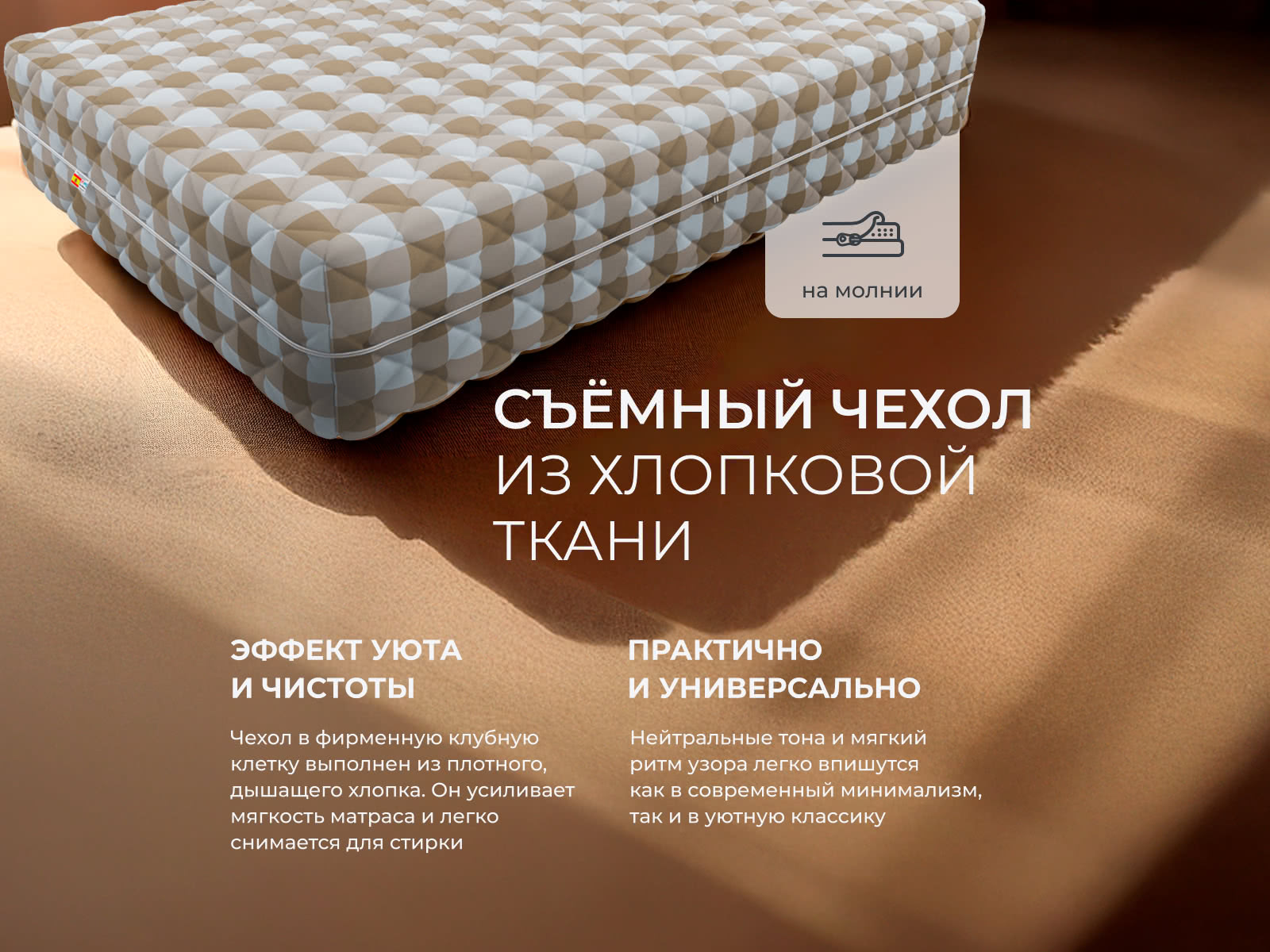 ������ Mr.Mattress ProLive Viscoool � ���������� �������� �� �� � 3 �������