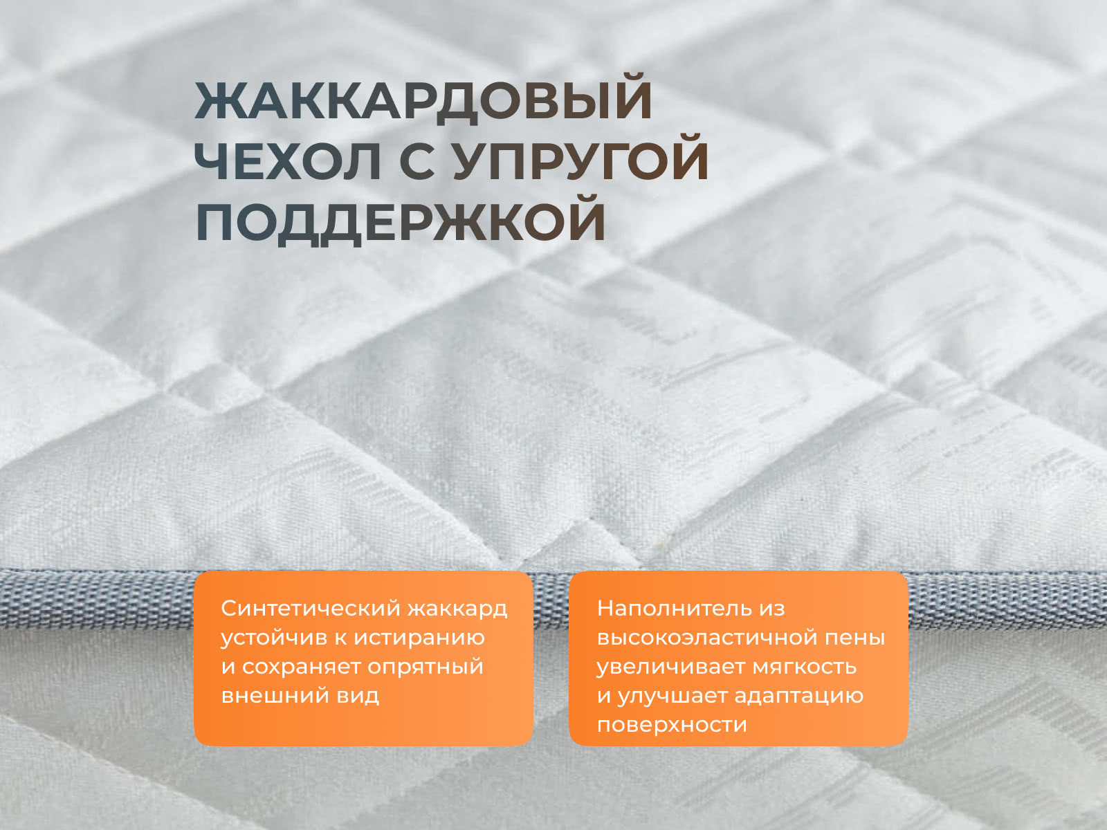 ������ ������� Base Duo S/M ��������