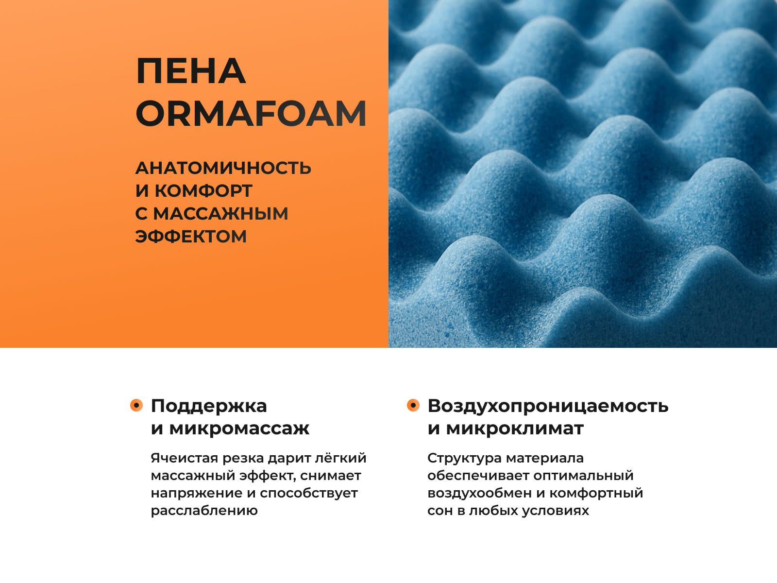 ������ ������� Dream M 620 � ���� 18090 �. � ����������� ��������� ����, 310 ������/�&sup2;