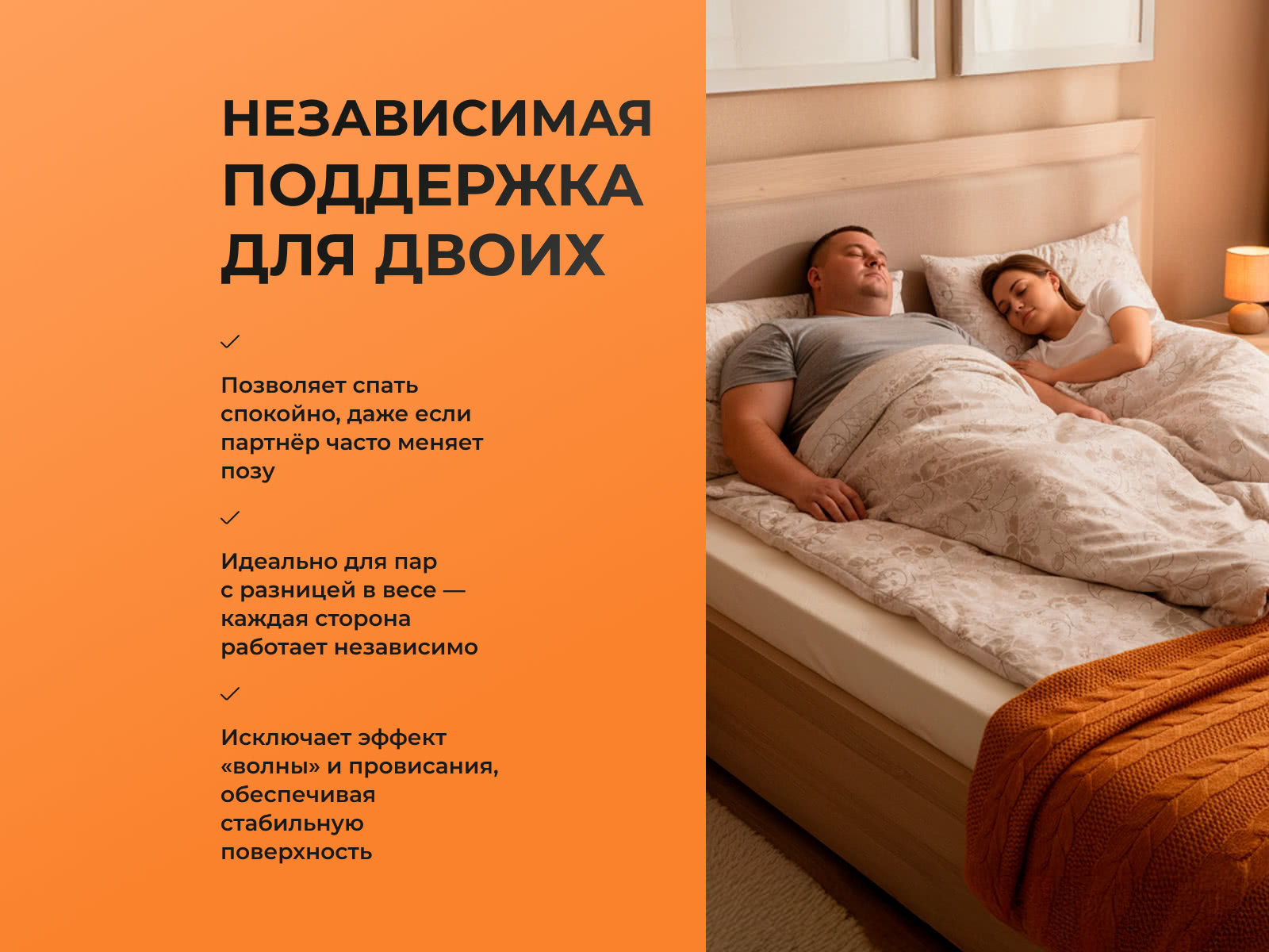 ������ ������� Dream Relax � [140 x 200 ��] � ������ �������: 22 ��.