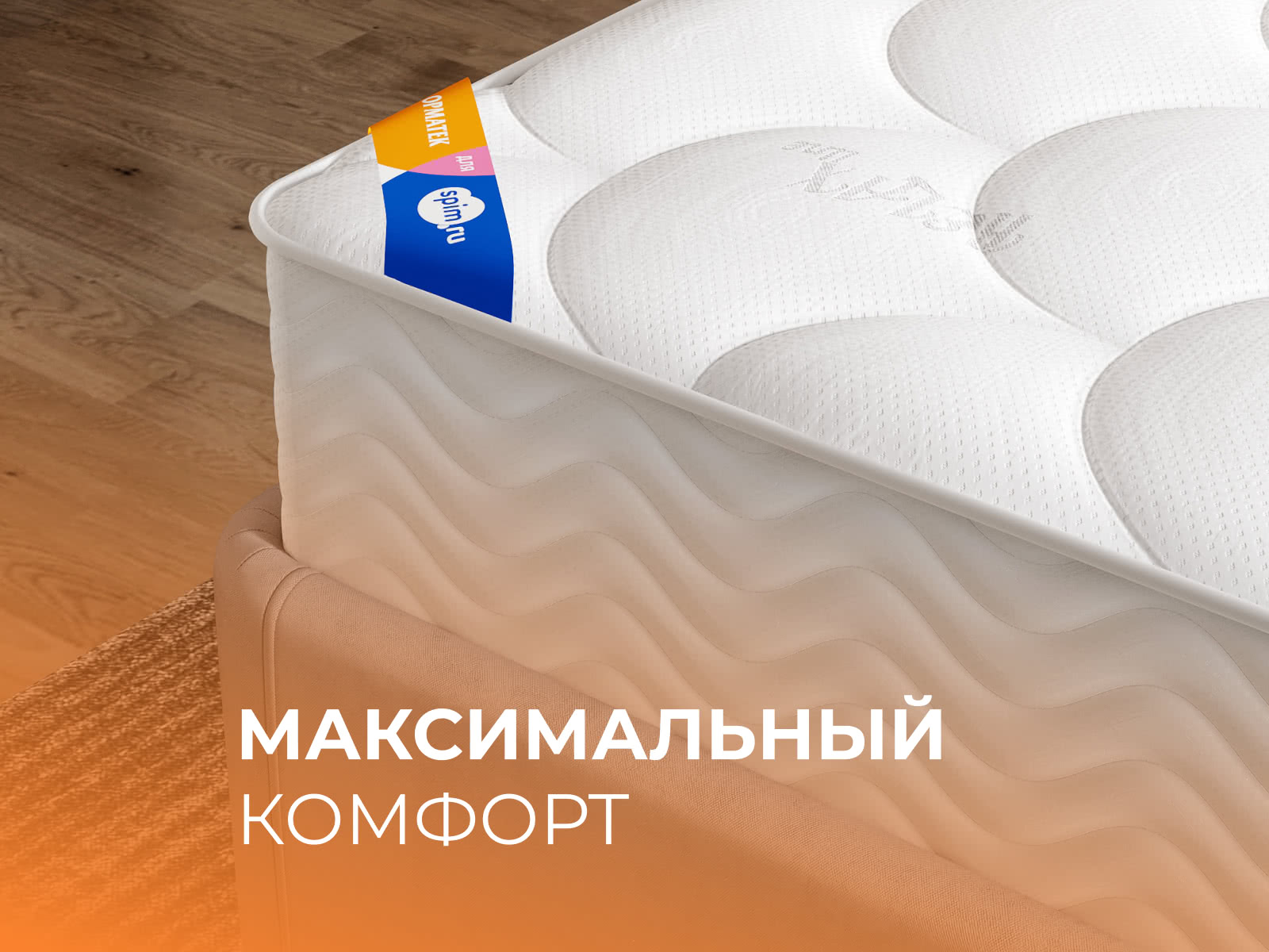 ������ ������� Elastic S1000 � ����������� ��������� ����, 500 ������/�&sup2; � 29 ��������