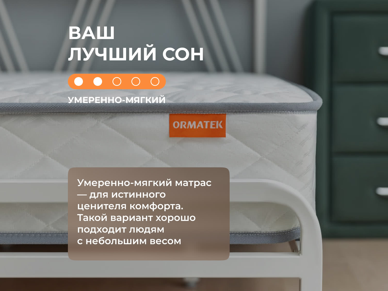 ������ ������� Flex Basic M ��������