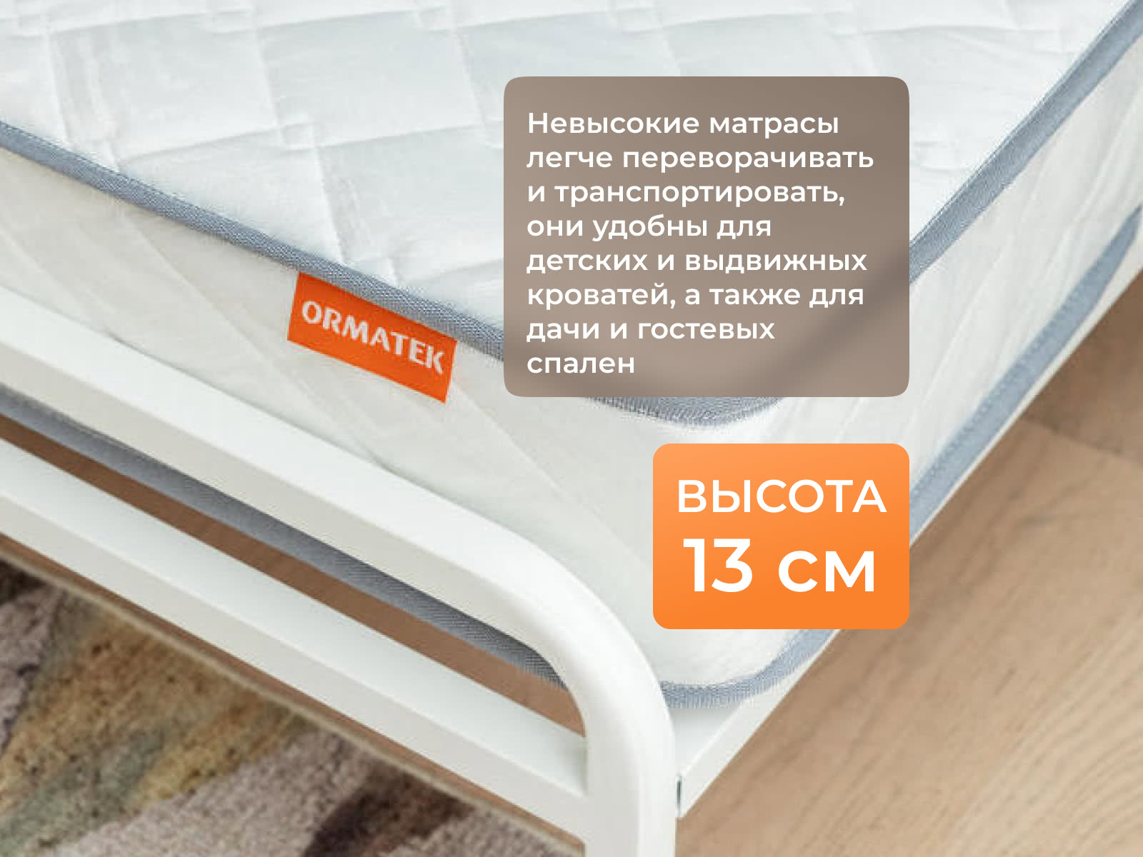 ������ ������� Flex Basic M � ��������-������ ������ � 32 �������