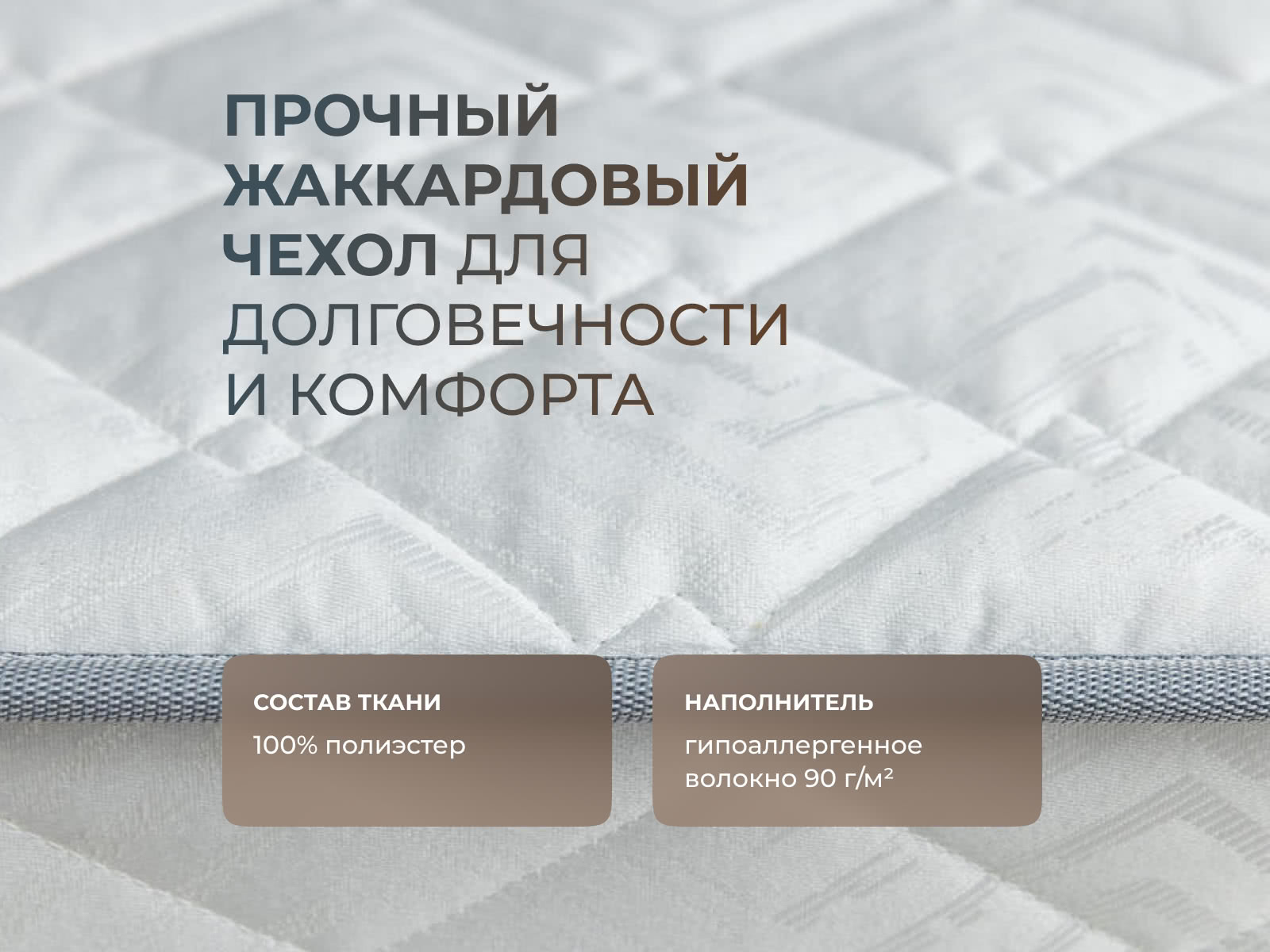 ������ ������� Flex Basic M � � ������ � ������ �������: 13 ��.