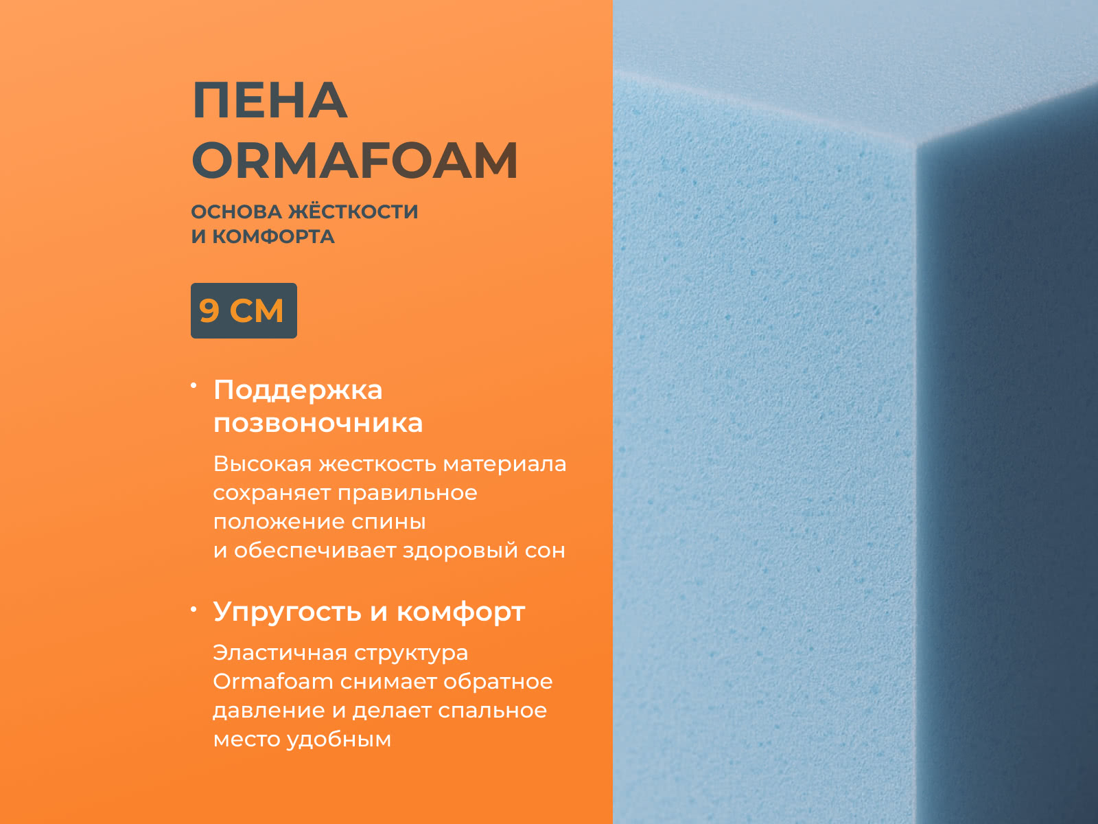 ������ ������� Flex Comfort M � ���� 45438 �. � ��� ������