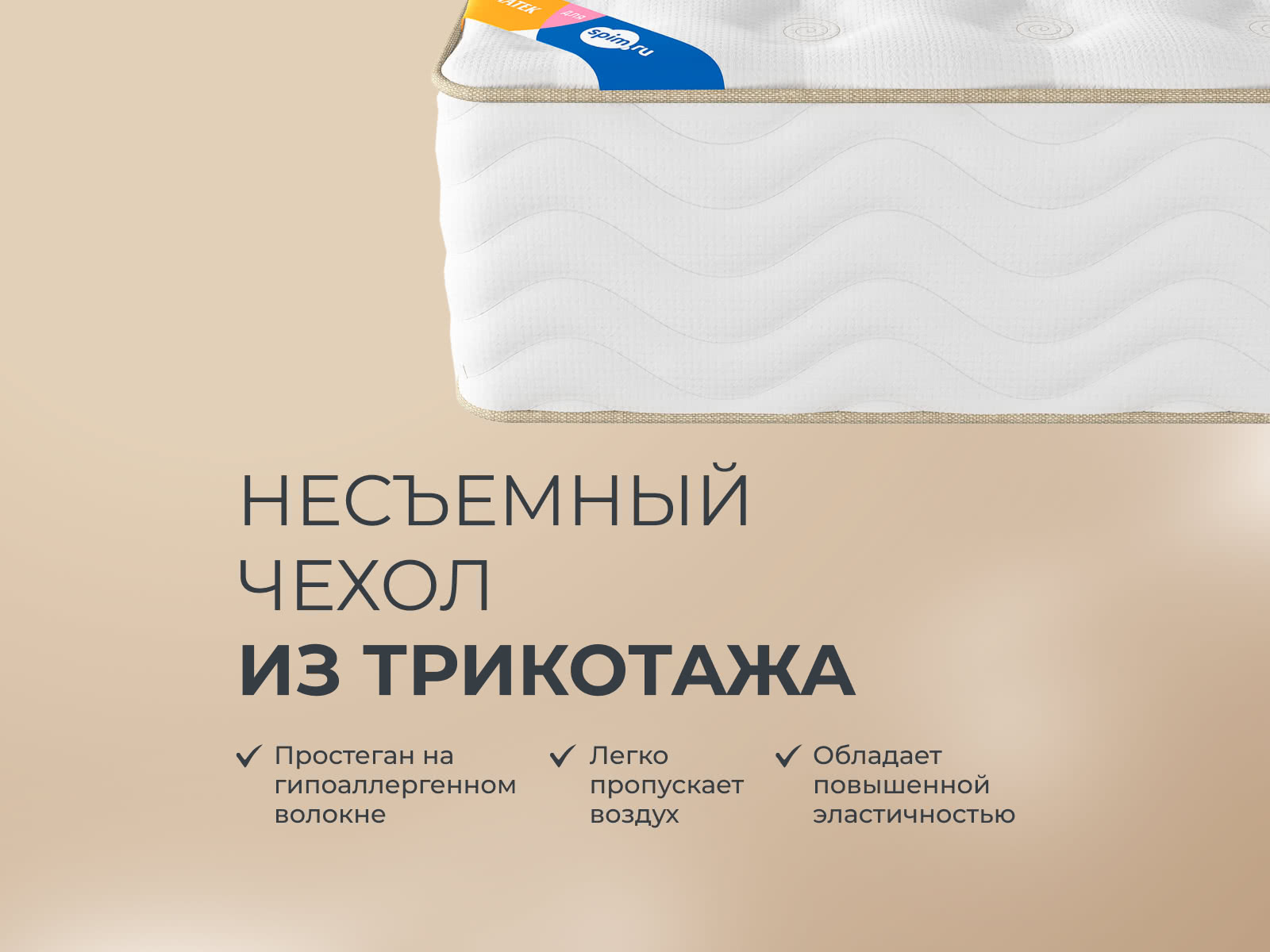 ������ ������� GrandMix ��������