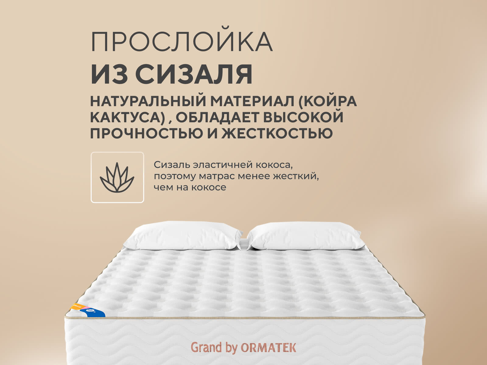 ������ ������� GrandTouch � ��������� �������, ������������ ���: 150 ��. � �������� 1,5 ����