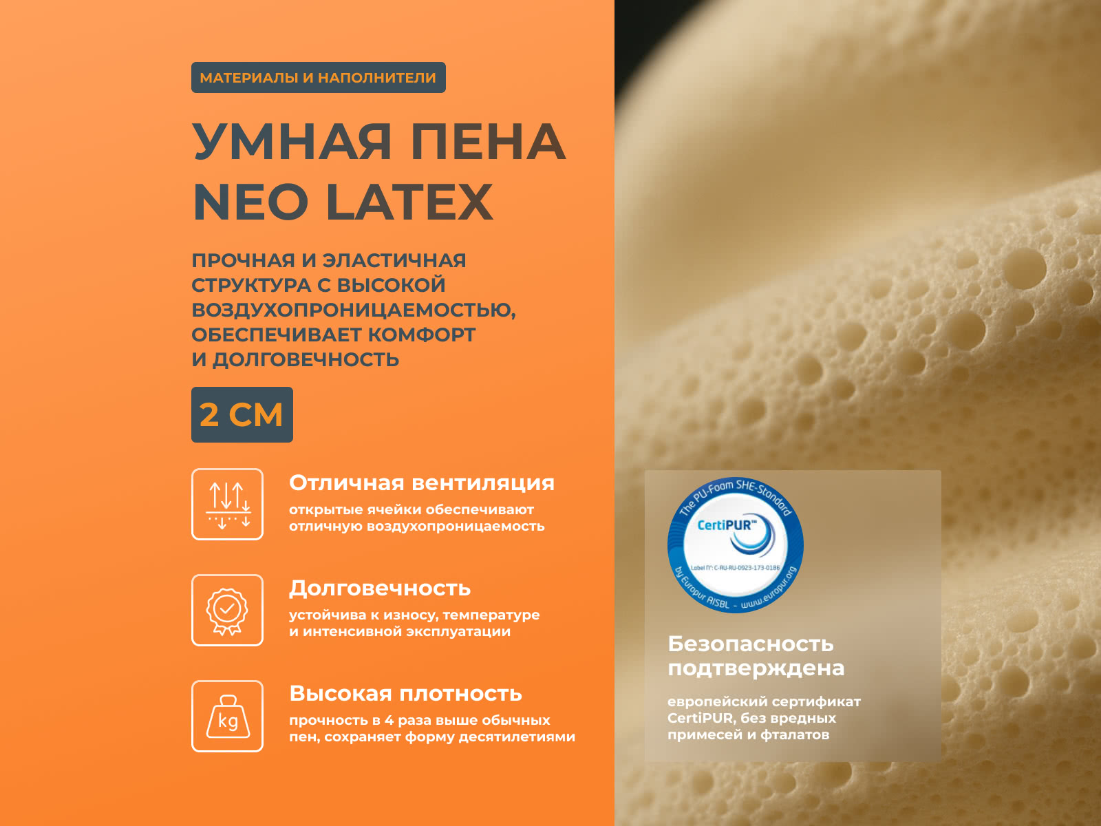 ������ ������� Innovo Air � ������ ���������� � ������ �������: 25 ��.