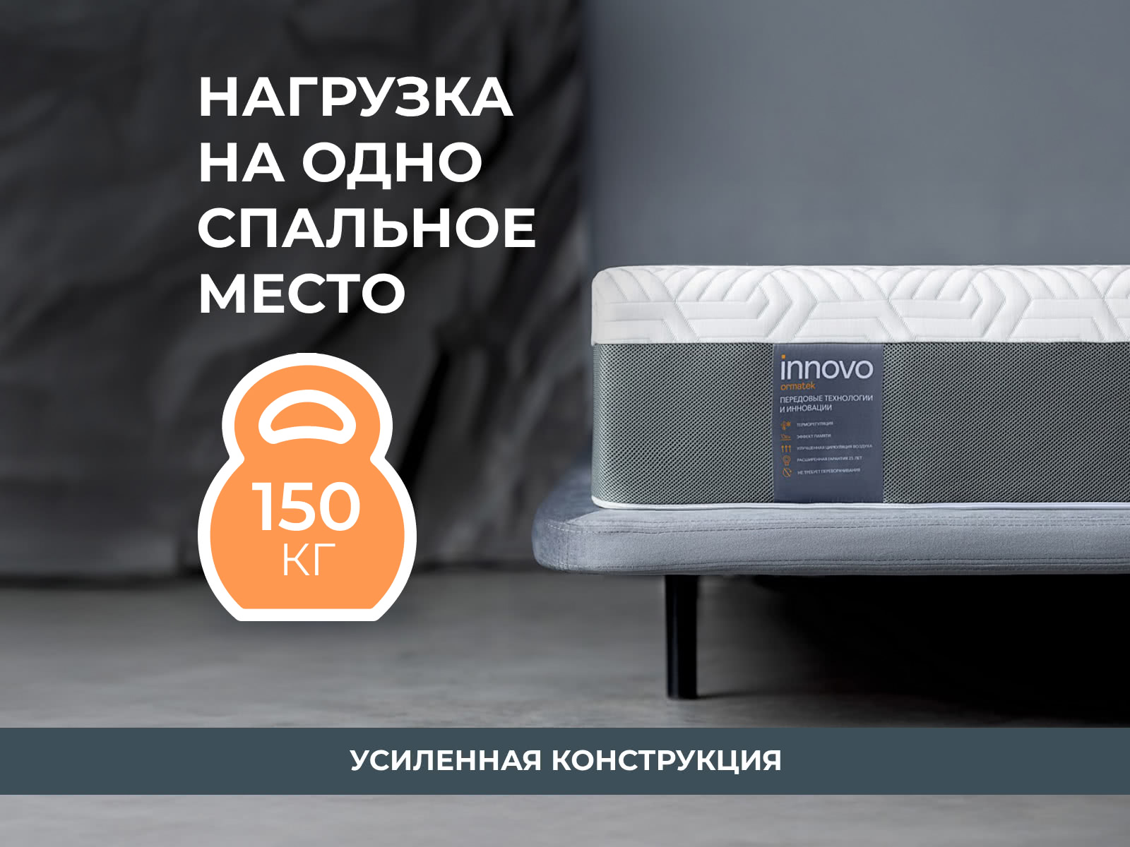 ������ ������� Innovo Air Transform � ������� ����� � �������� 1,5 ����