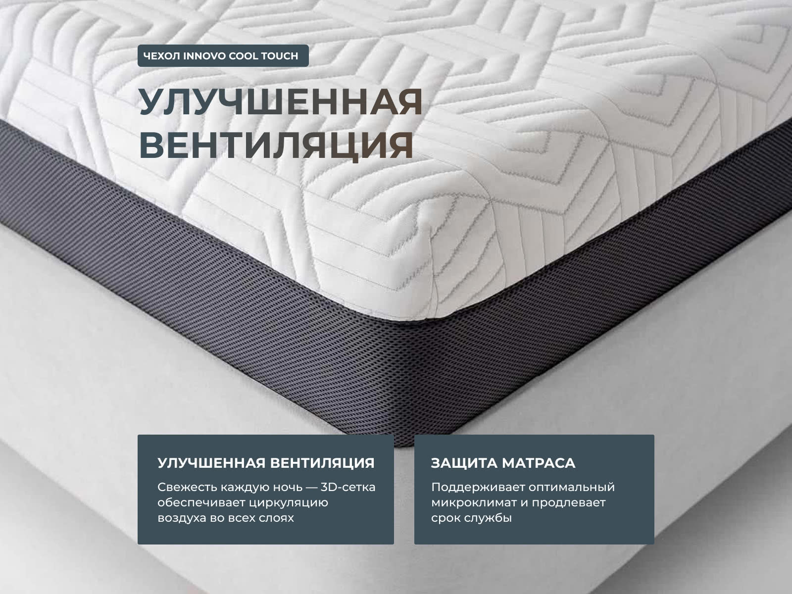 ������ ������� Innovo Air Transform � ������ ���������� � �������� 1,5 ����