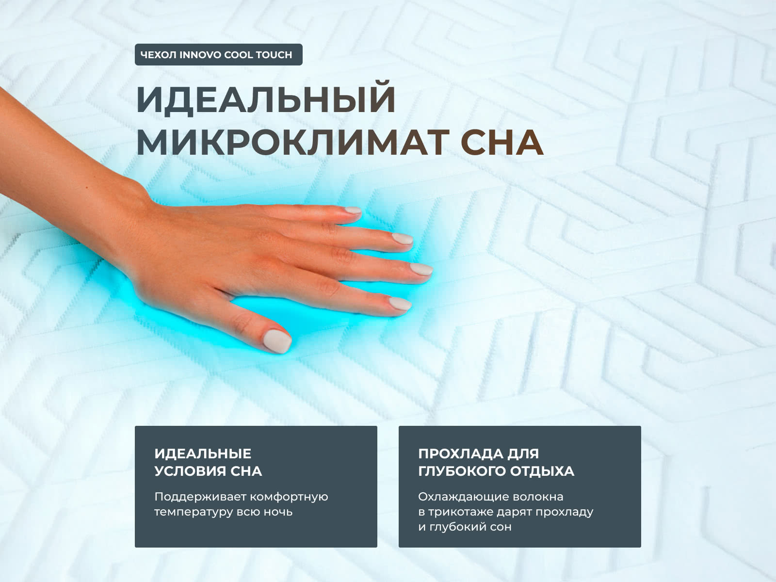 ������ ������� Innovo Max Transform � ��� ������ � 1 ������