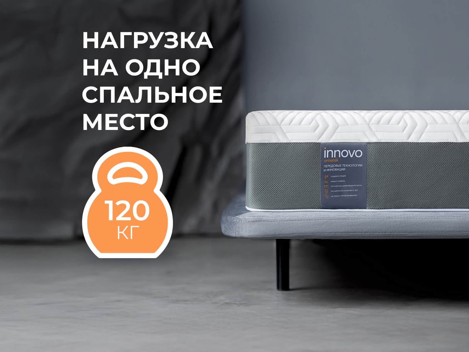 ������ ������� Innovo Max Transform � ������ ������ � ������� �����