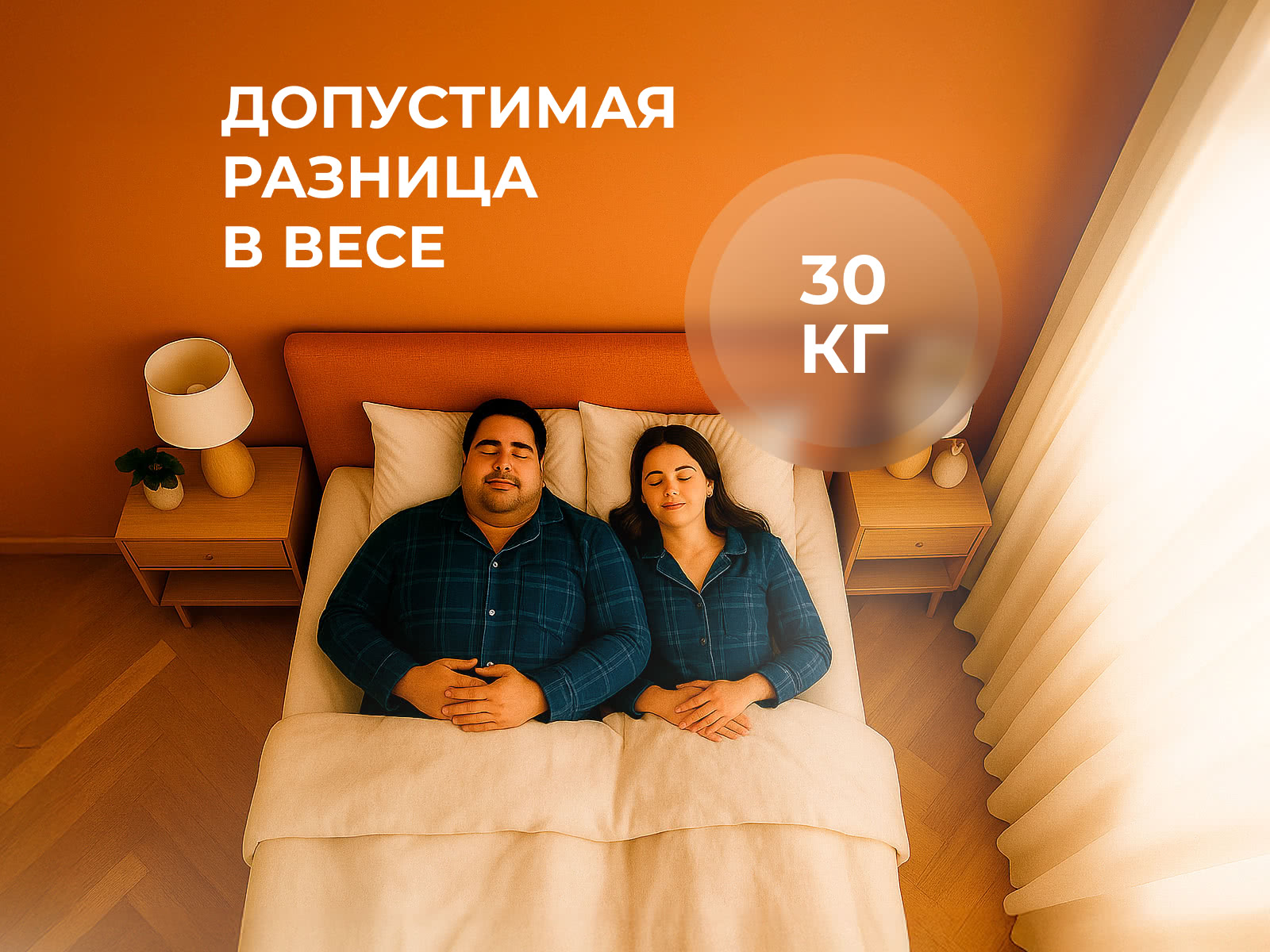 ������ ������� Innovo Max Transform � [110 x 150 ��] � ������� �����