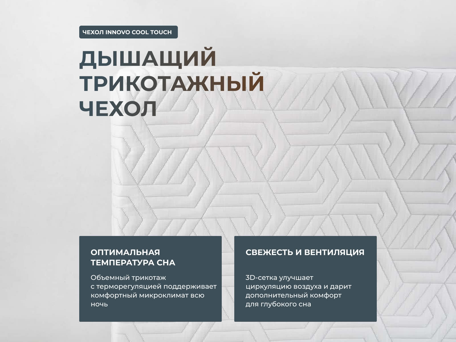 ������ ������� Innovo Wave Transform � ��� ������ � ������������ ��� ������ ������������: 130 ��.