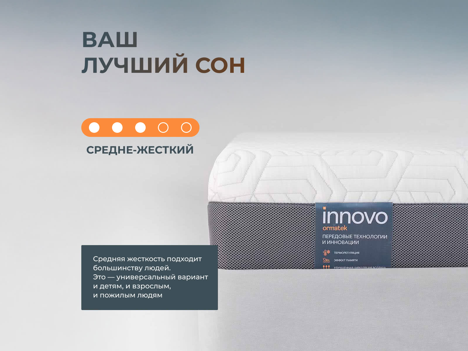 ������ ������� Innovo Wave Transform � ���� 71991 �. � ������-������� ������