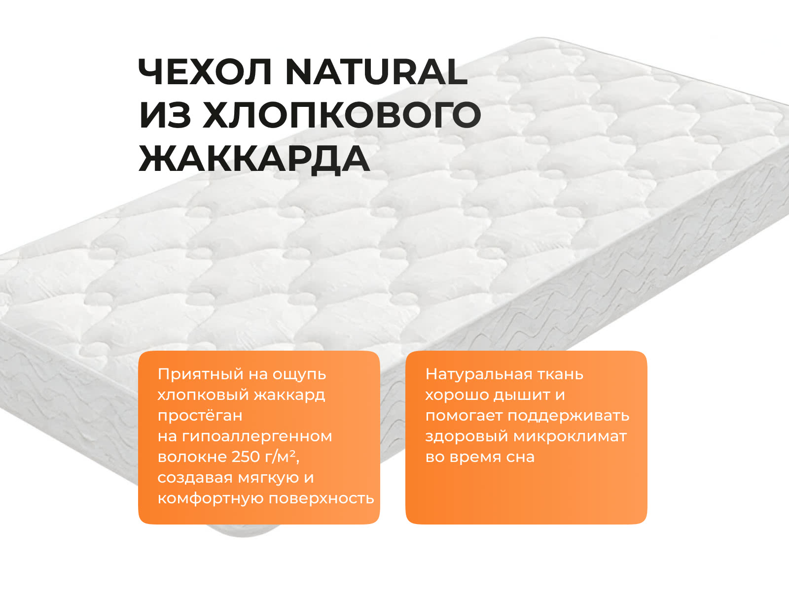 ������ ������� Kids Classic (Natural) ��������