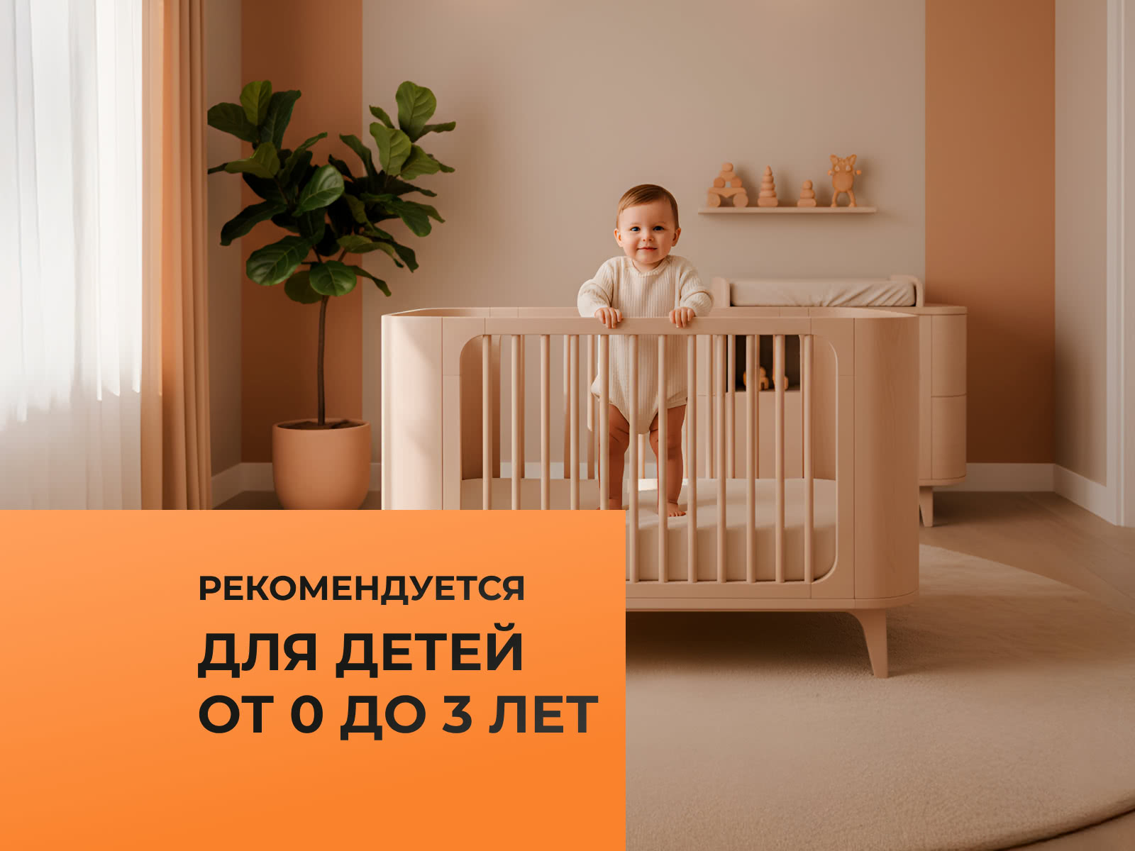 ������ ������� Kids Classic (Natural) � ��� ������ � ������������ ��� ������ ������������: 70 ��.