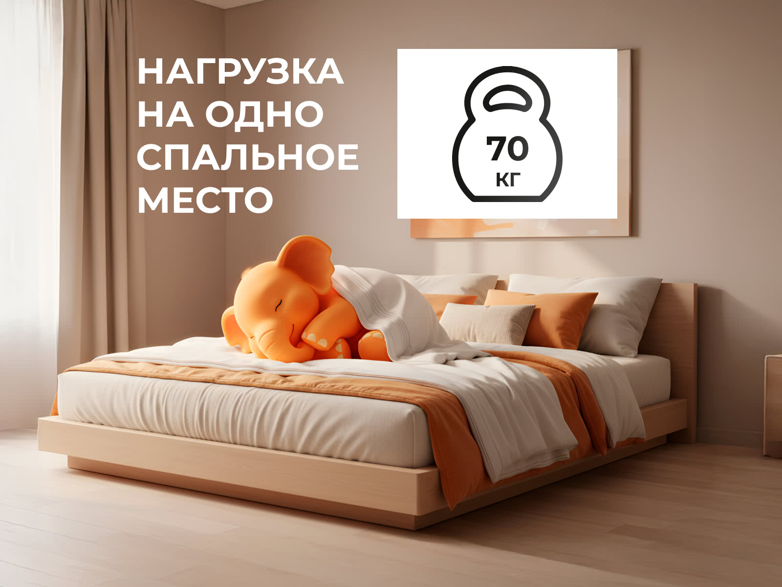 ������ ������� Kids Classic (Natural) � ��� ������ � �������� 1,5 ����