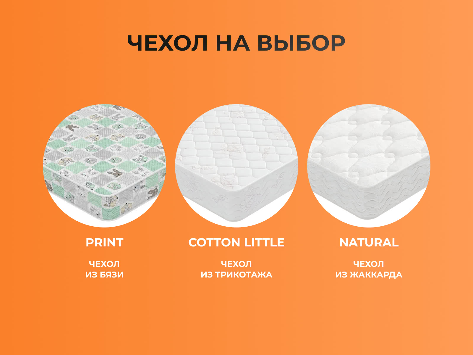 ������ ������� Kids Dream (Cotton Little) � ������ �������: 12 ��. � ������������ ��� ������ ������������: 90 ��.