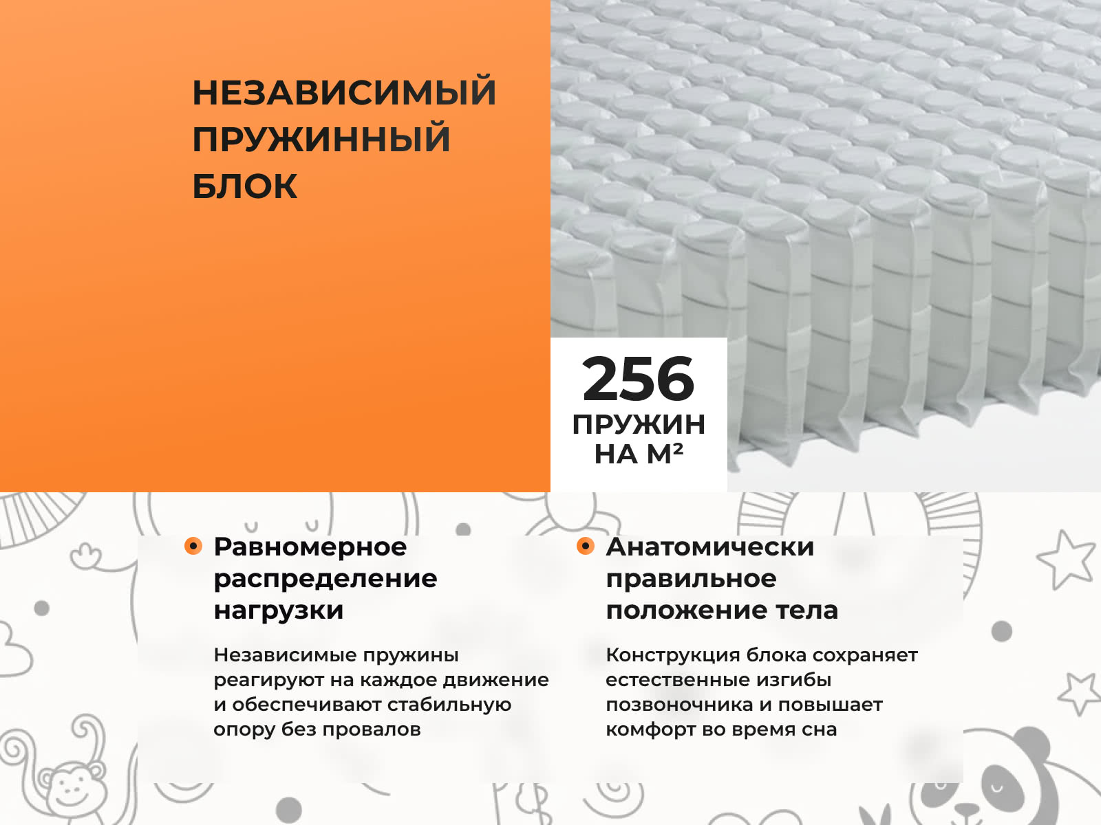 ������ ������� Kids Smart (Cotton Little) � ������� ������ � ����������� ��������� �����