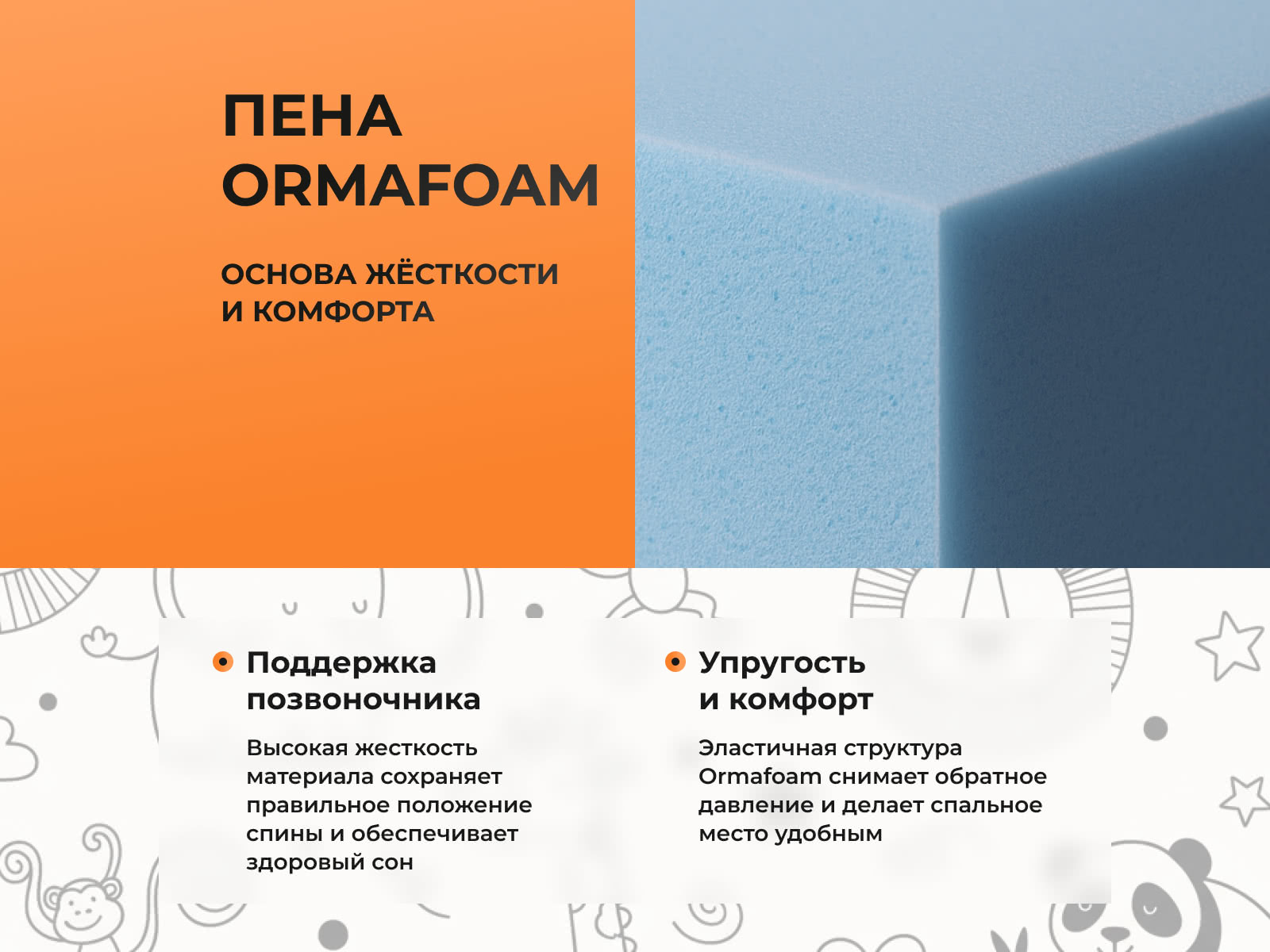 ������ ������� Kids Soft (Cotton Little) � ������������ ��� ������ ������������: 100 ��. � 18 ��������