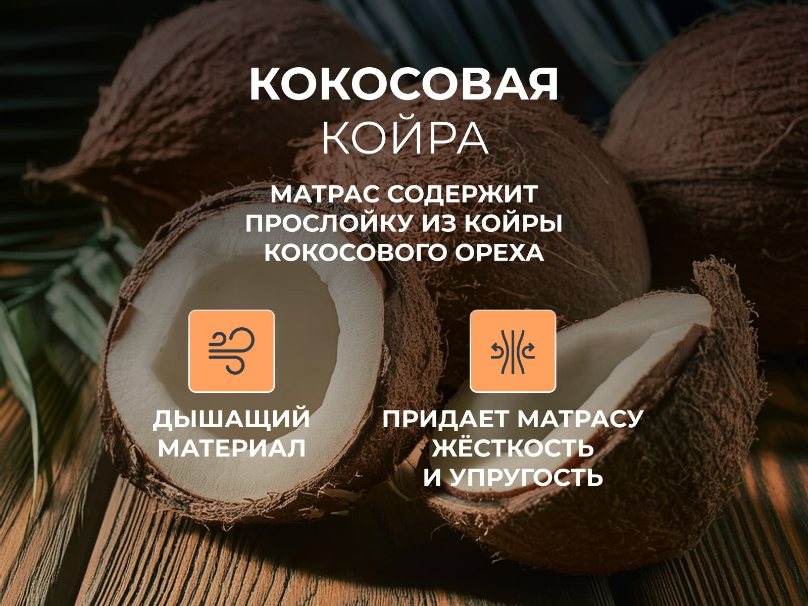 ������ ������� Melange S1000 � ����������� ��������� ����� � ����������� ��������� ����, 500 ������/�&sup2;