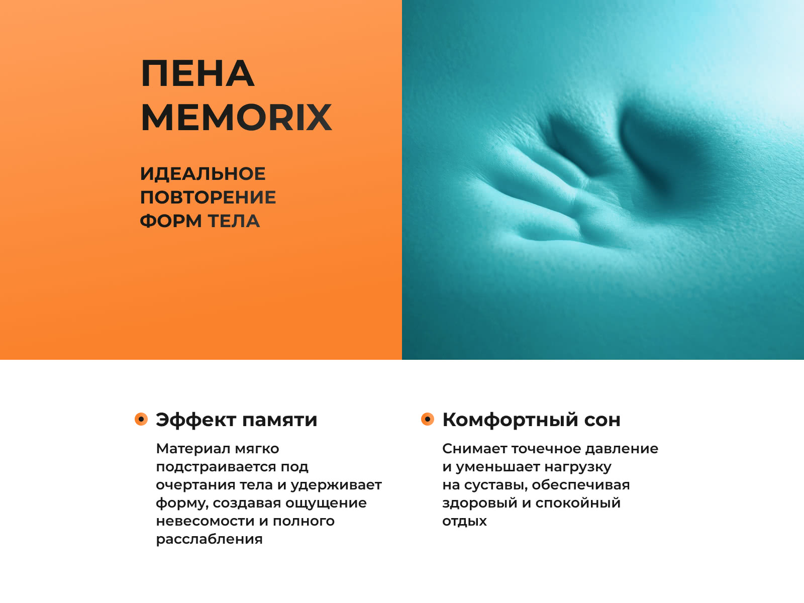 ������ ������� Ocean Form � ��� ������ � �������� 1,5 ����