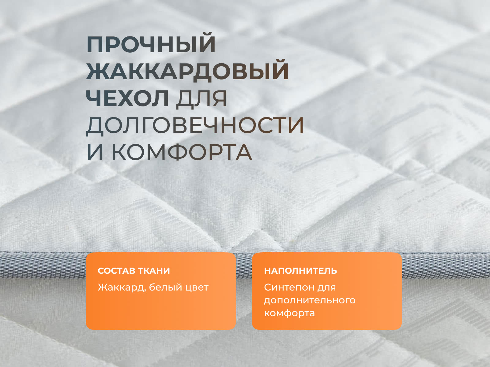 ������ ������� Optima Basic M/F ��������