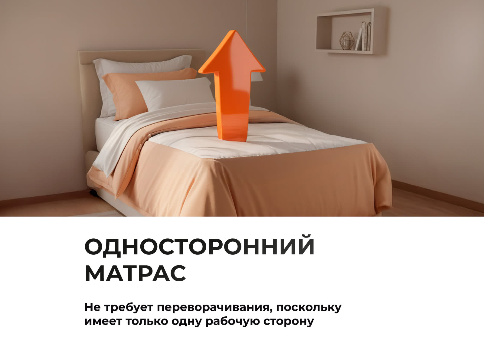 ������ ������� Optima Comfort F ��������