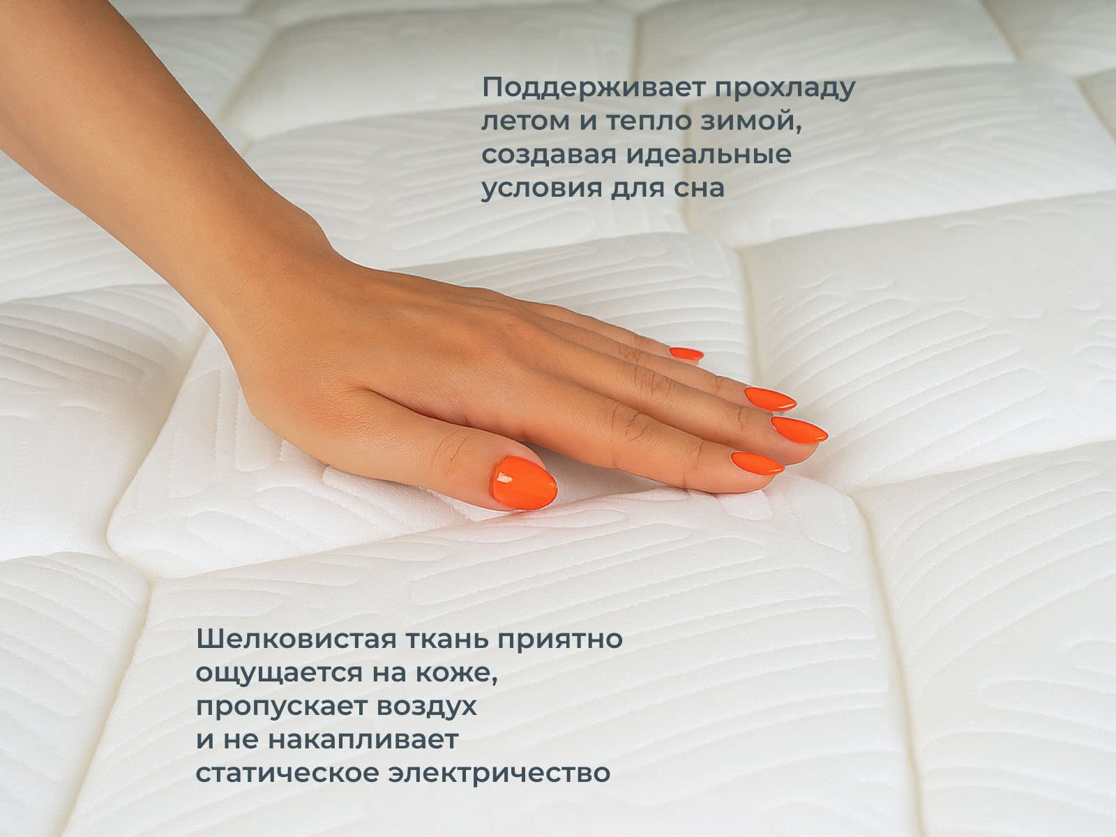 ������ ������� Optima Comfort M � ������������� ������ � 1 ������