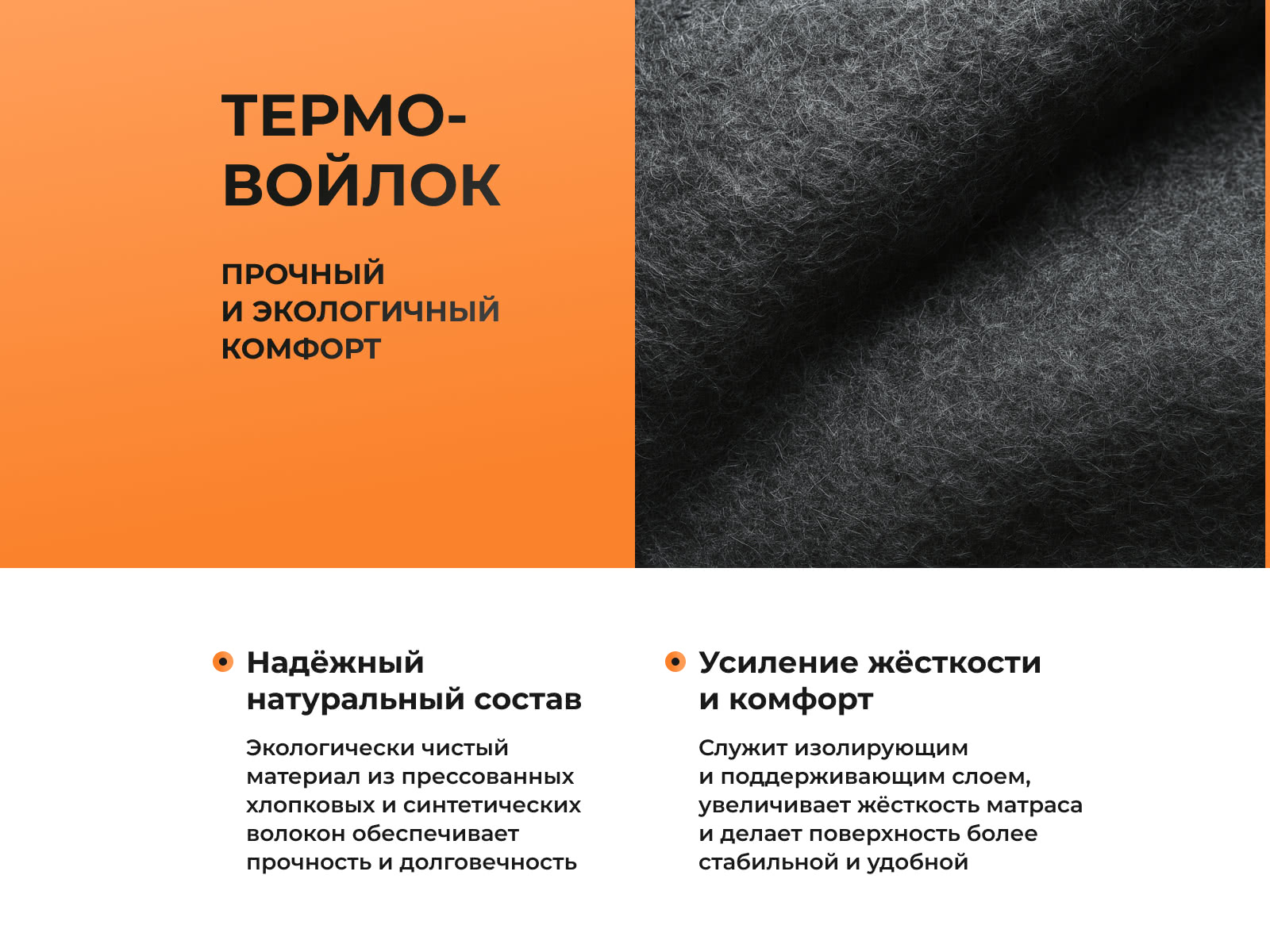 ������ ������� Optima Comfort M � ������������� ������ � ������-������� ������