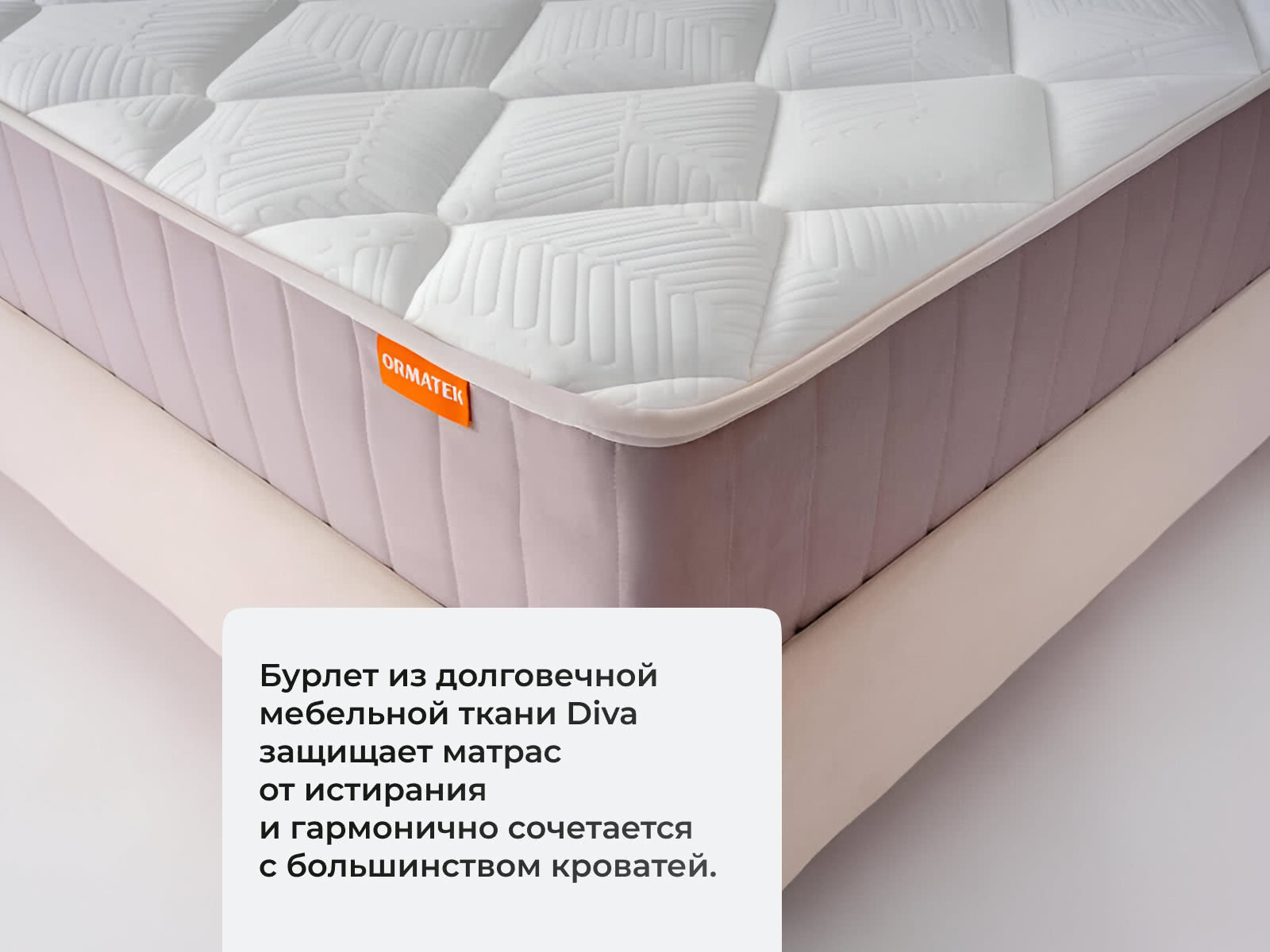 ������ ������� Optima Comfort S � ������ � �������� ������ � ������������ ��� ������ ������������: 130 ��.