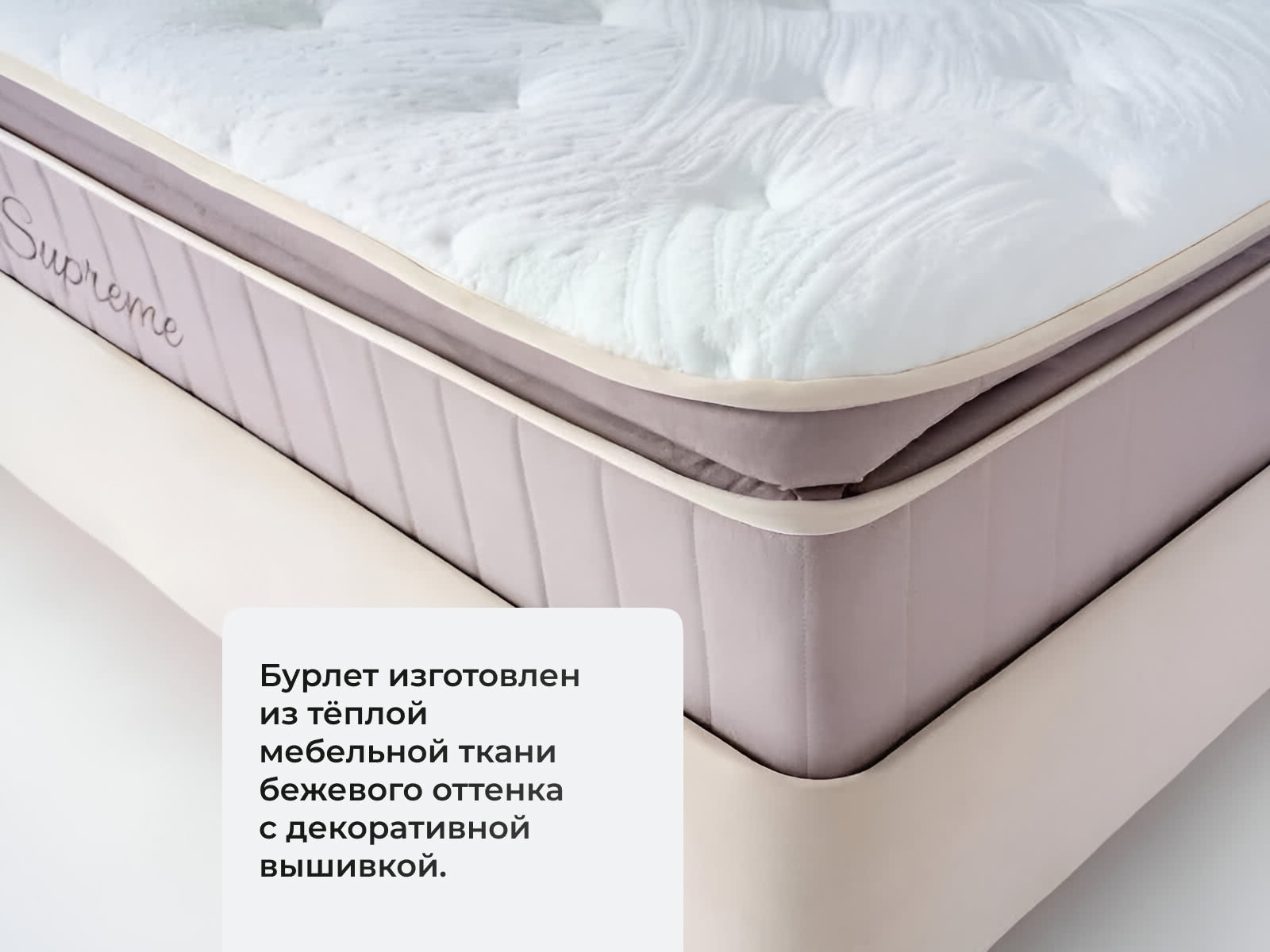 ������ ������� Optima Supreme M � ��������-������ ������ � �������� 1,5 ����