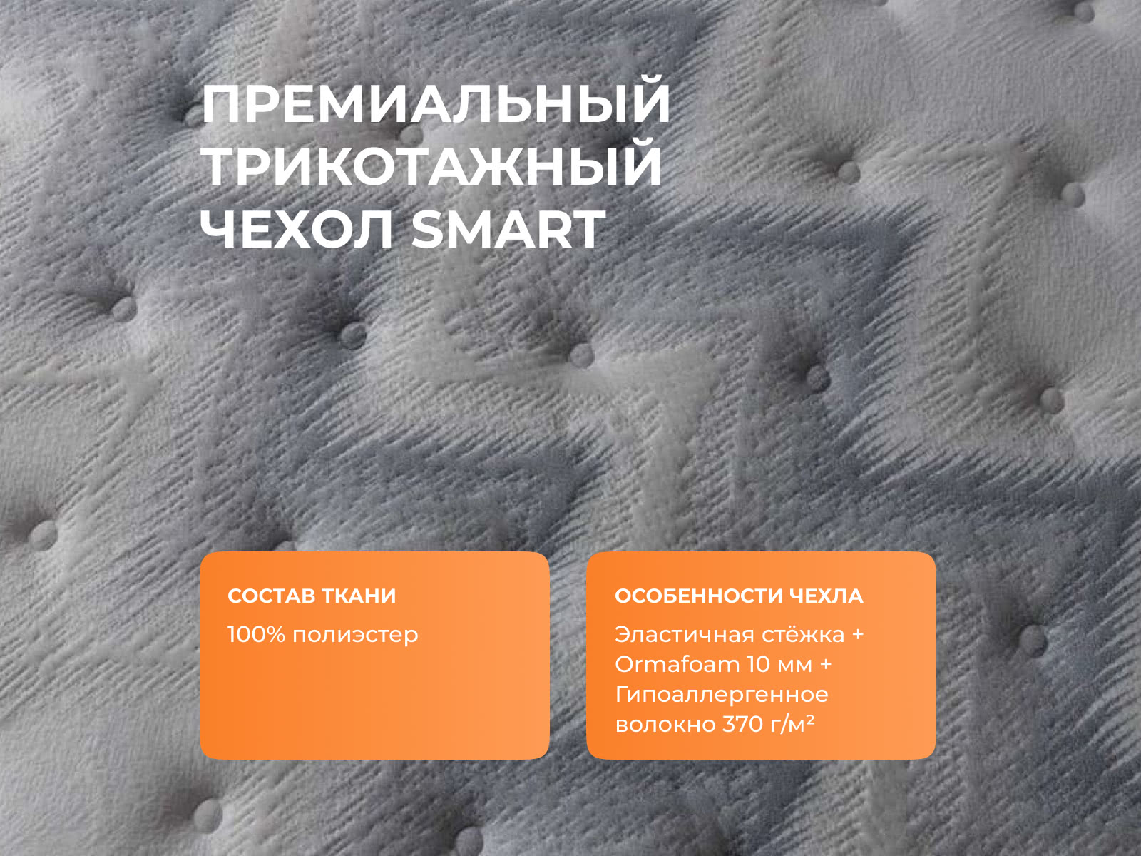 ������ ������� Orto Comfort Hard � ������������� ������ � ������ �������: 24 ��.